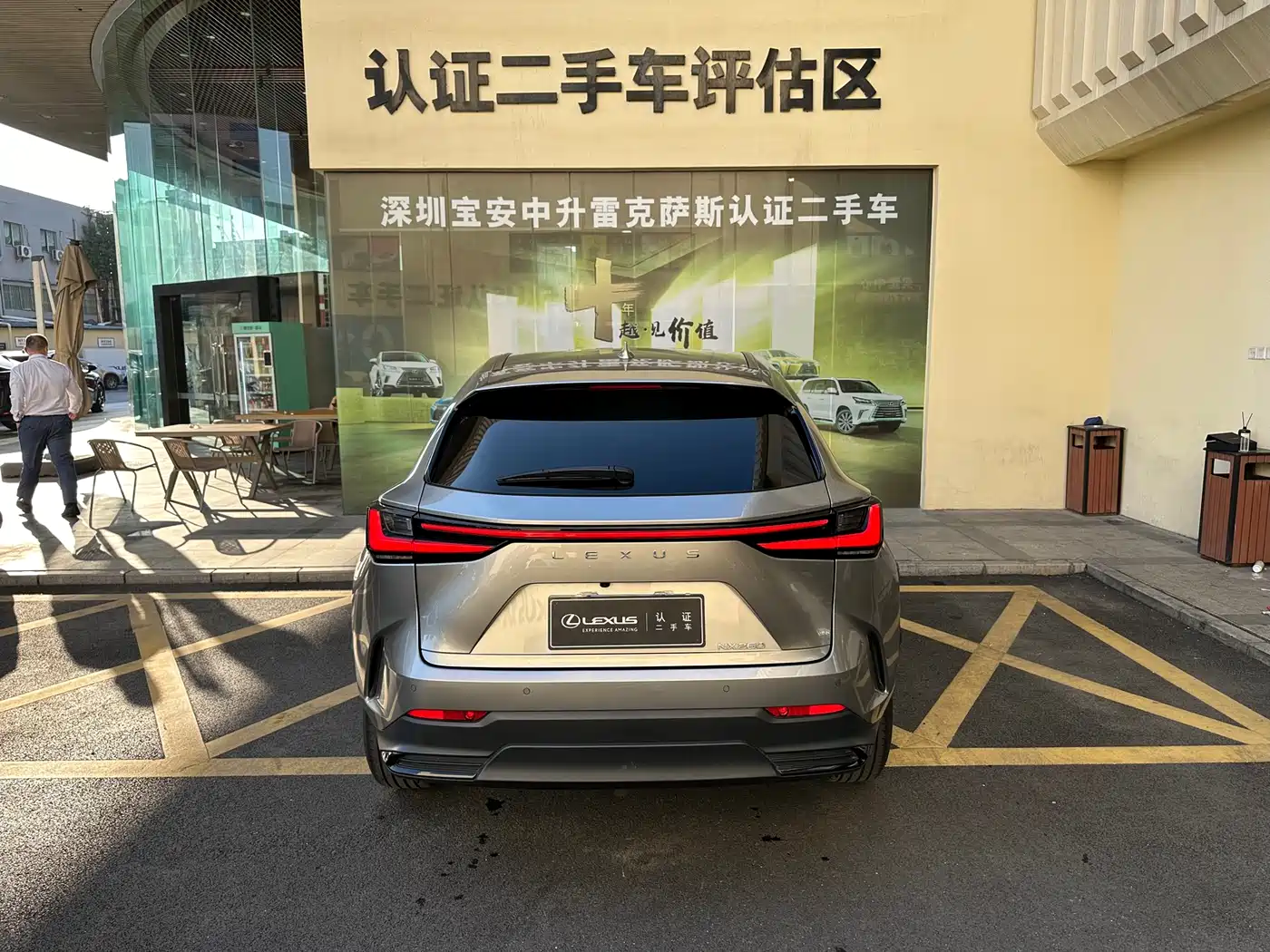 Lexus NX 2024 260 FWD Innovation Edition фото 23