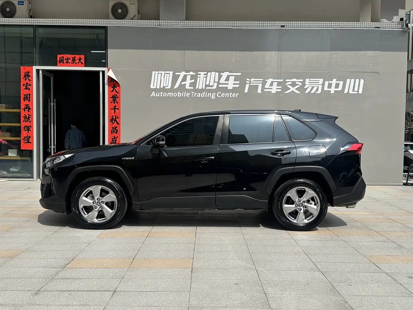 Toyota RAV4 Rongfang 2020 Hybrid 2.5L E-CVT 2WD Elite Edition фото 21