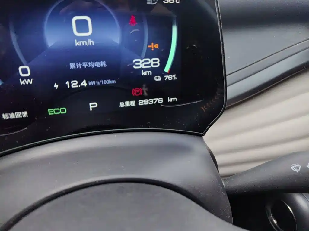 BYD Yuan PLUS 2025 2024 Glory Edition 430KM Leading
