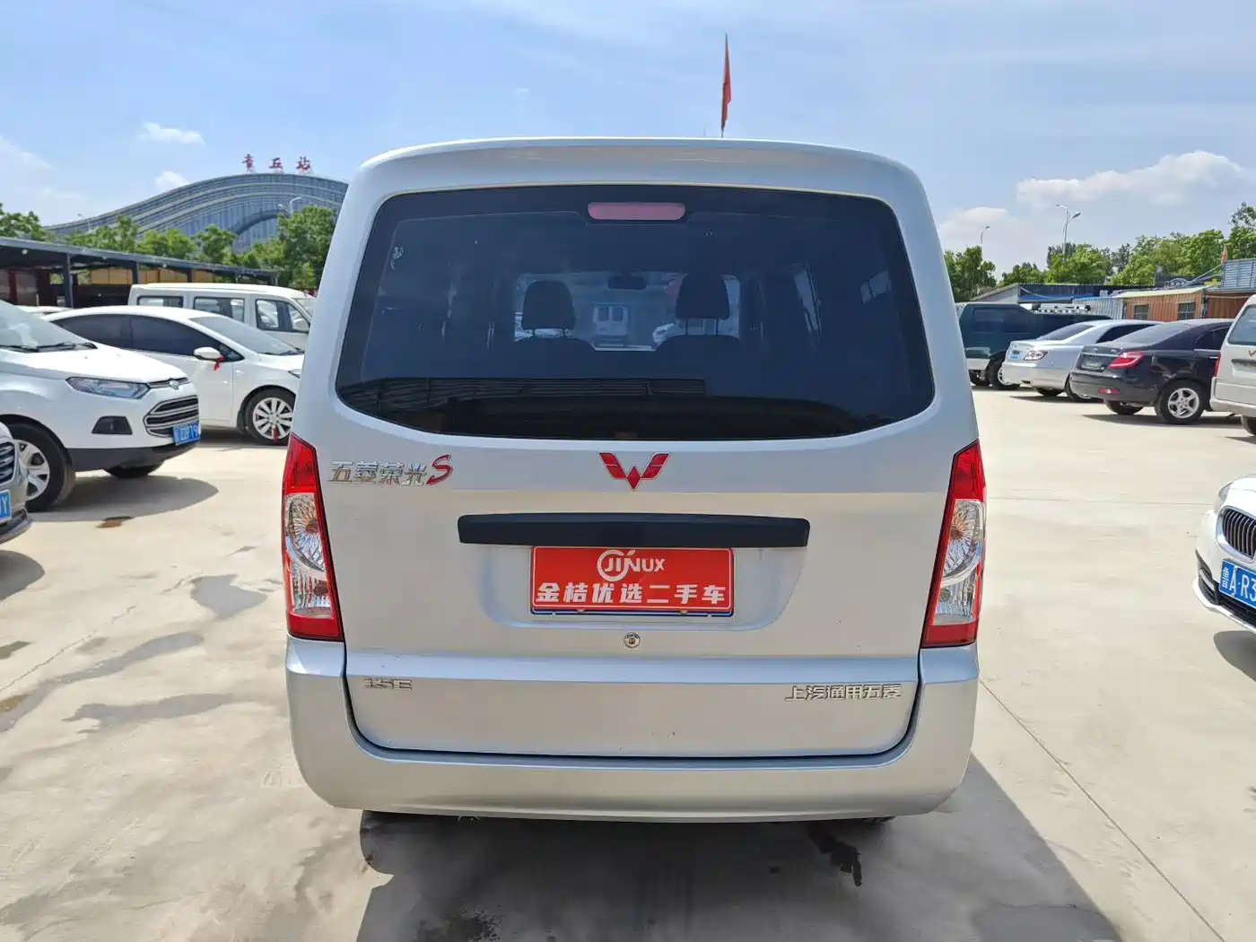 2024 Wuling Motors Wuling Rongguang S