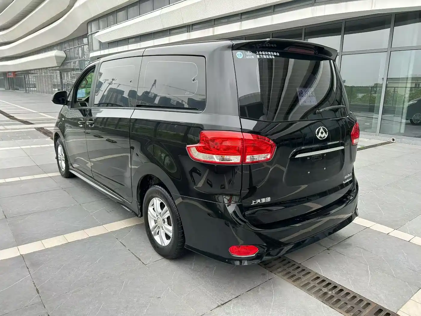 SAIC MAXUS CHASE G10