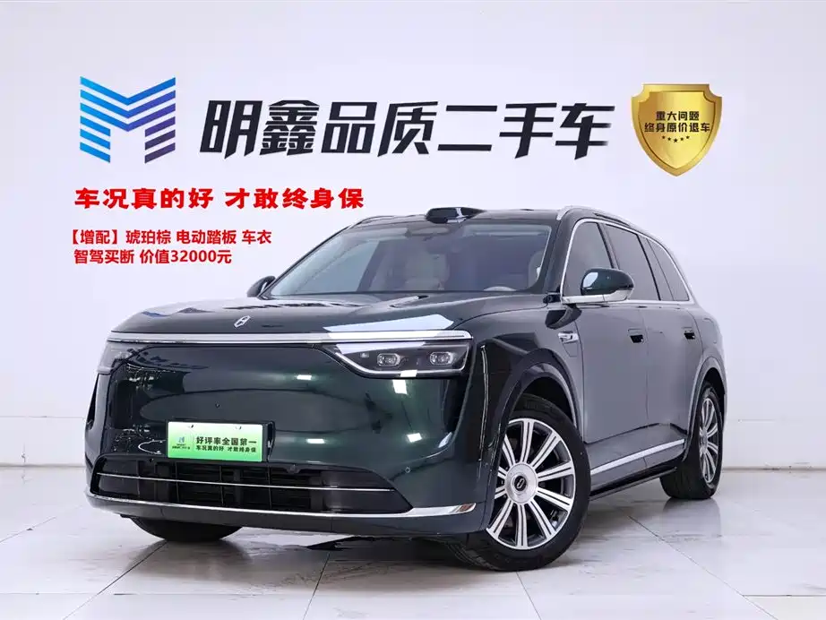 AITO Wenjie AITO M8 2025 Range Extender Max+ Edition 53.4kWh 5-seater