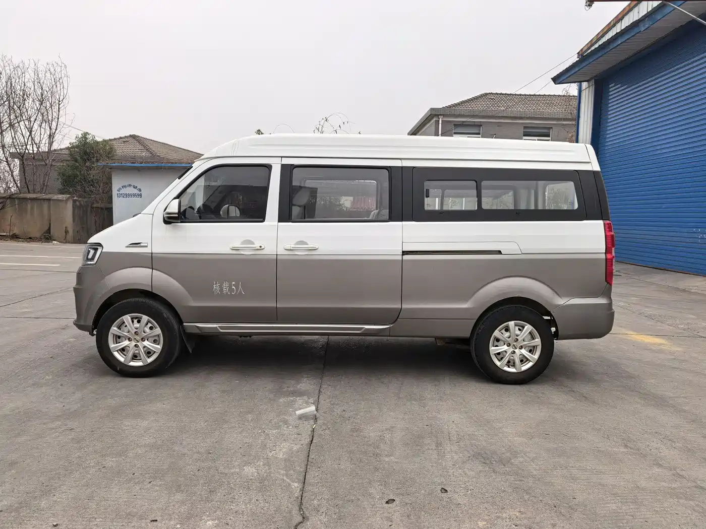 Jinbei New Hiace S 2021 2021 1.5L Fortune Central Air-conditioned Passenger Vehicle China VI SWC15M