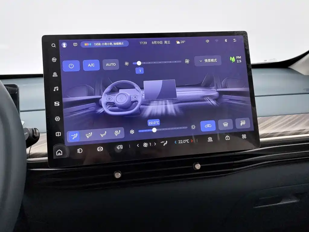 Baojun Cloud 2024 2023 460 Pro