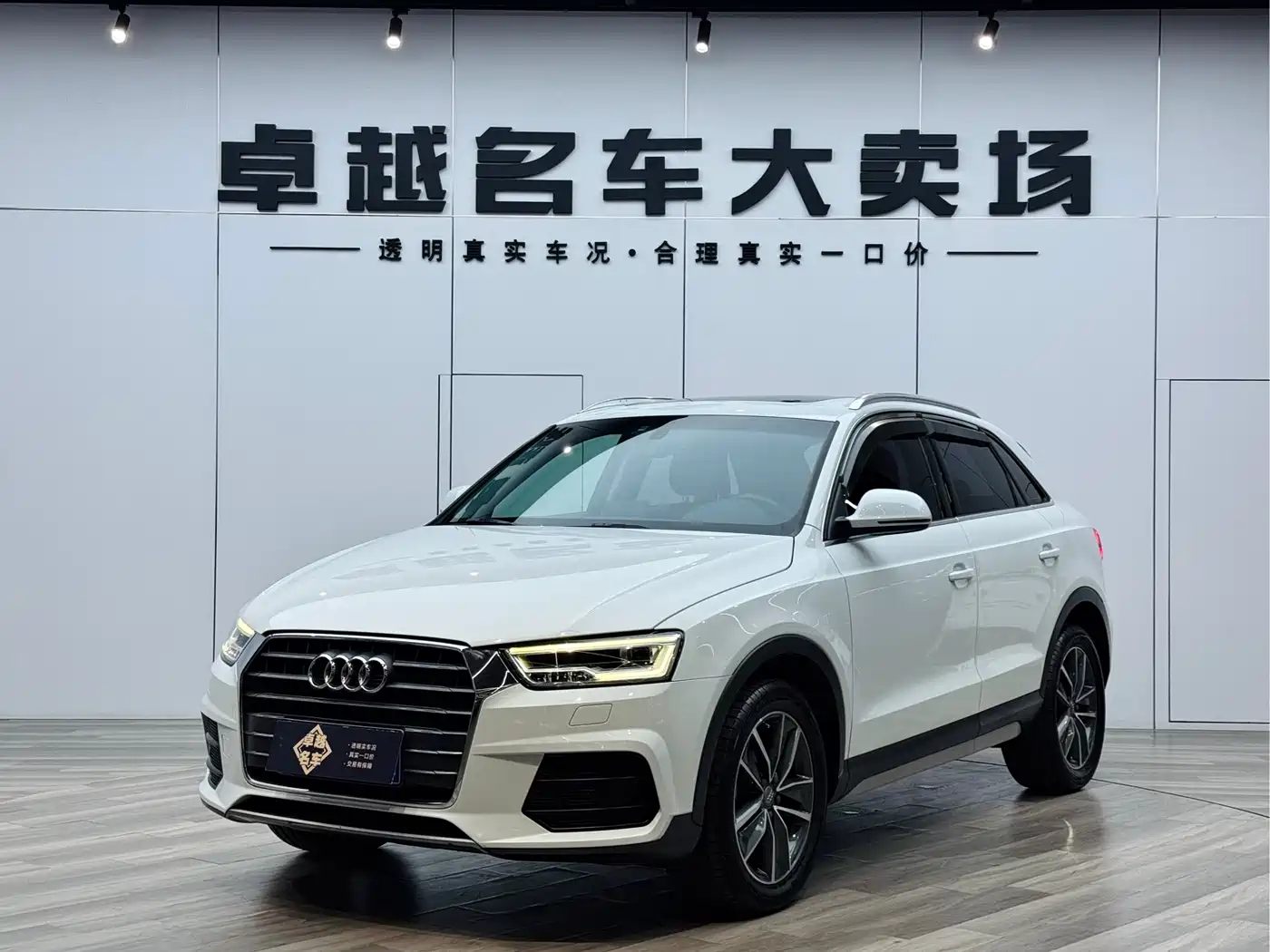 Audi Q3 2018 30th Anniversary Edition 30 TFSI Style