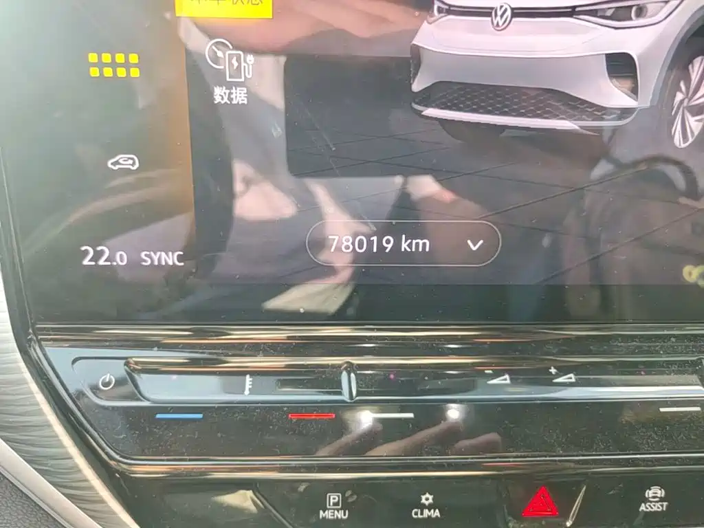 Volkswagen ID.4 CROZZ 2022 2021 Long Range PURE+ 2WD