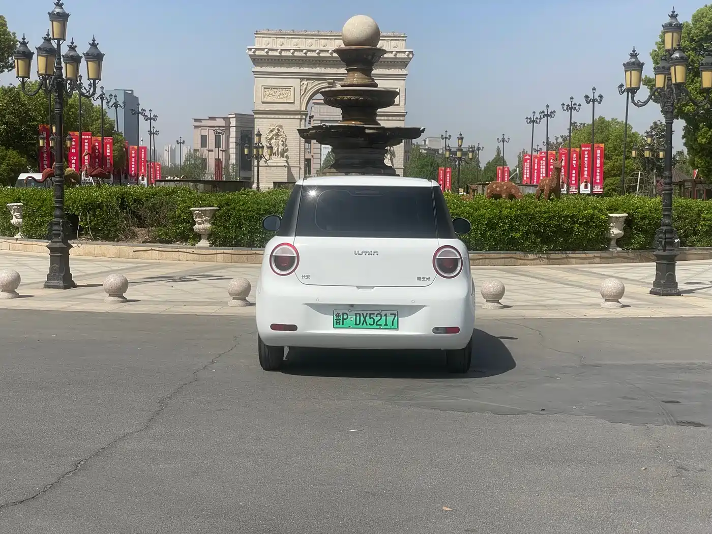 CHANGAN CHANGAN LUMIN