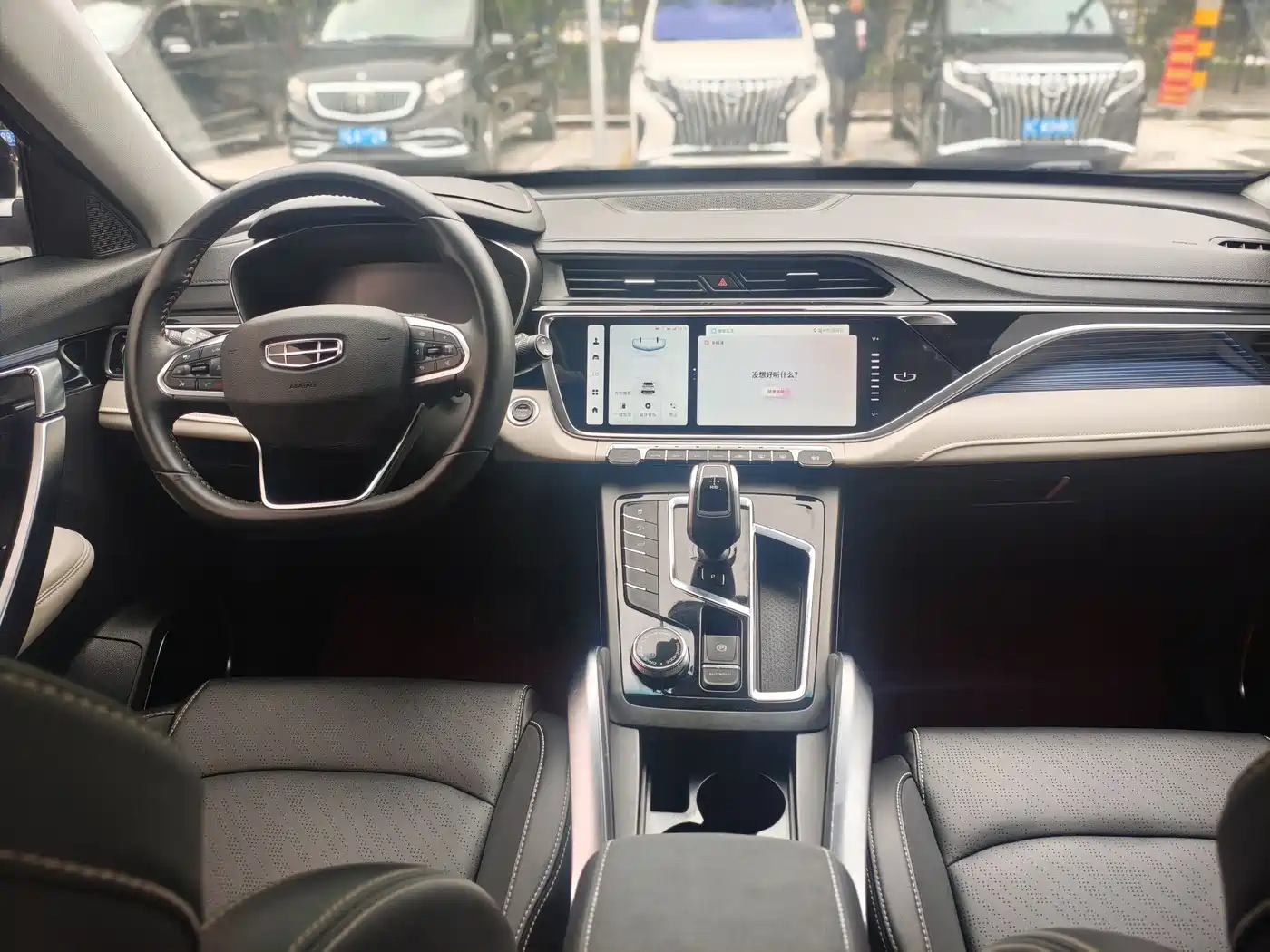 GEELY AUTOMOBILE BOYUE