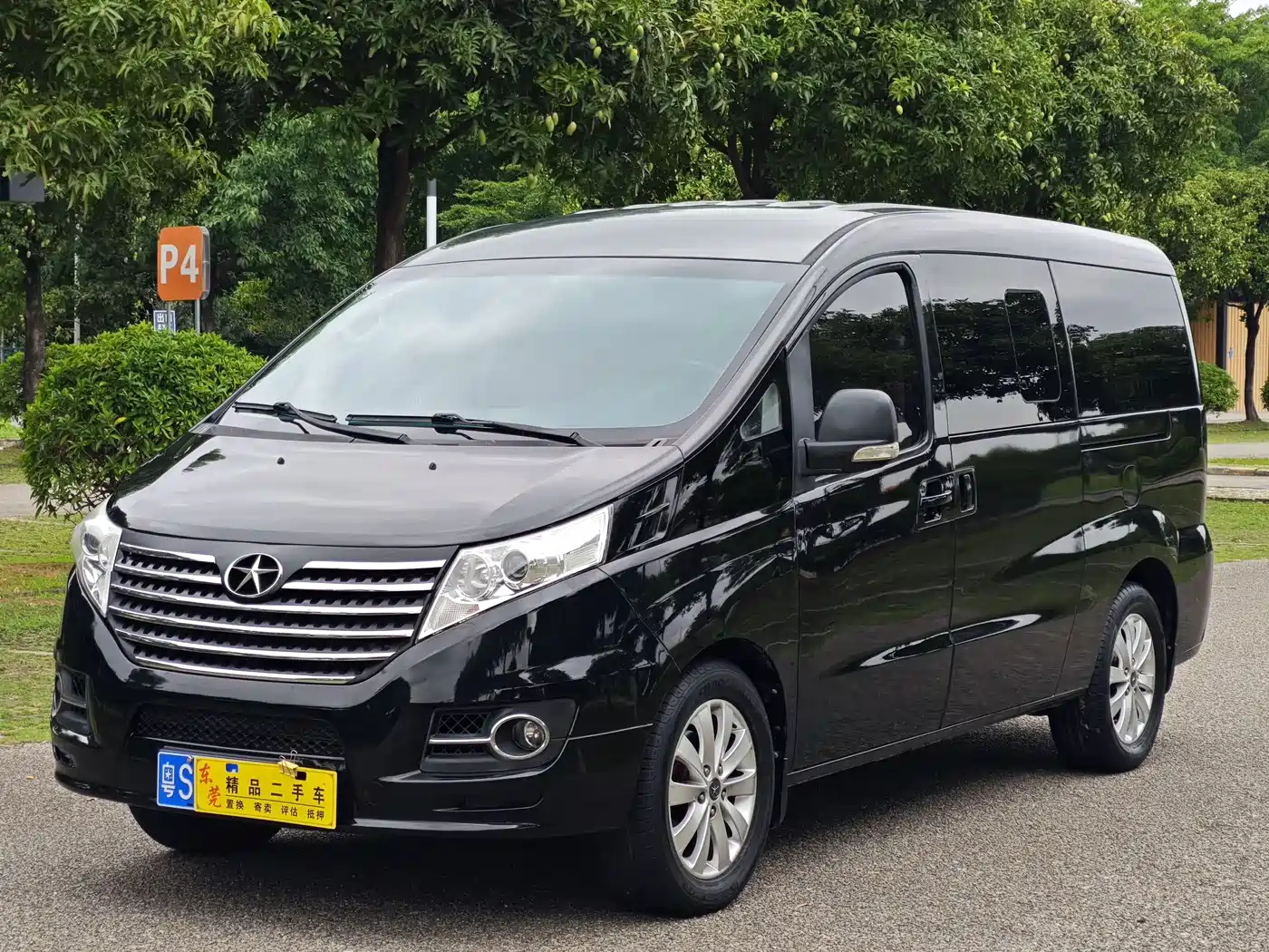 JAC Motors Refine M5 2017 2016 2.0T Gasoline Automatic Business Edition