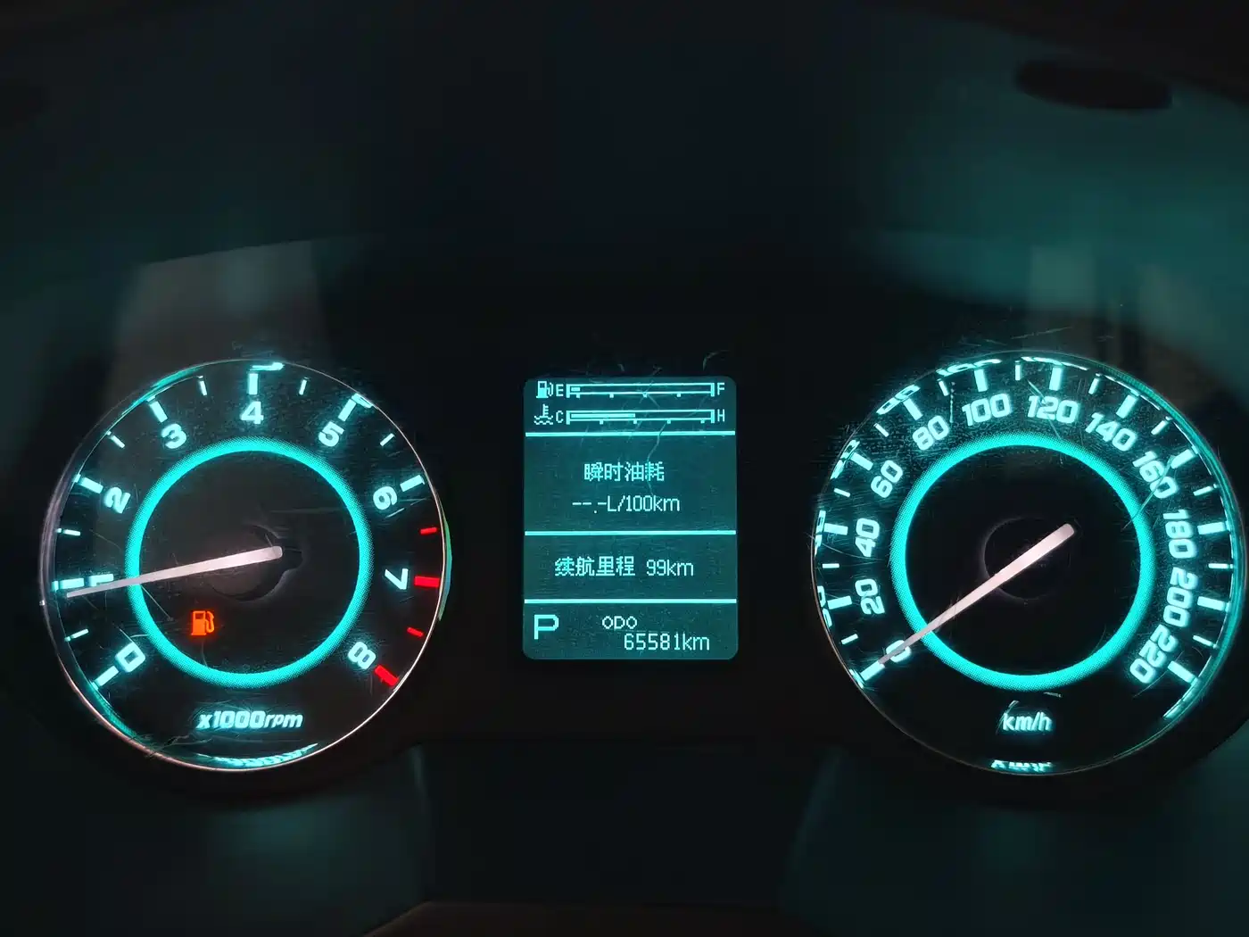 JAC Motors Refine M5 2017 2016 2.0T Gasoline Automatic Business Edition