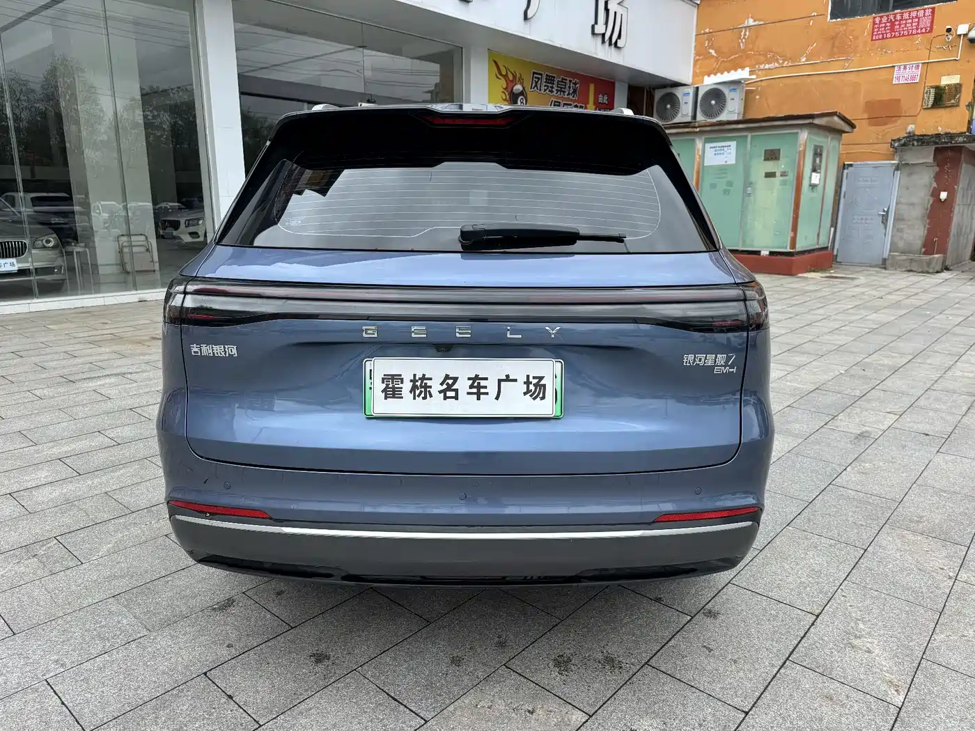 Geely Galaxy Galaxy Starship 7 EM-i 2025 Model 120km Explorer+ Edition фото 3