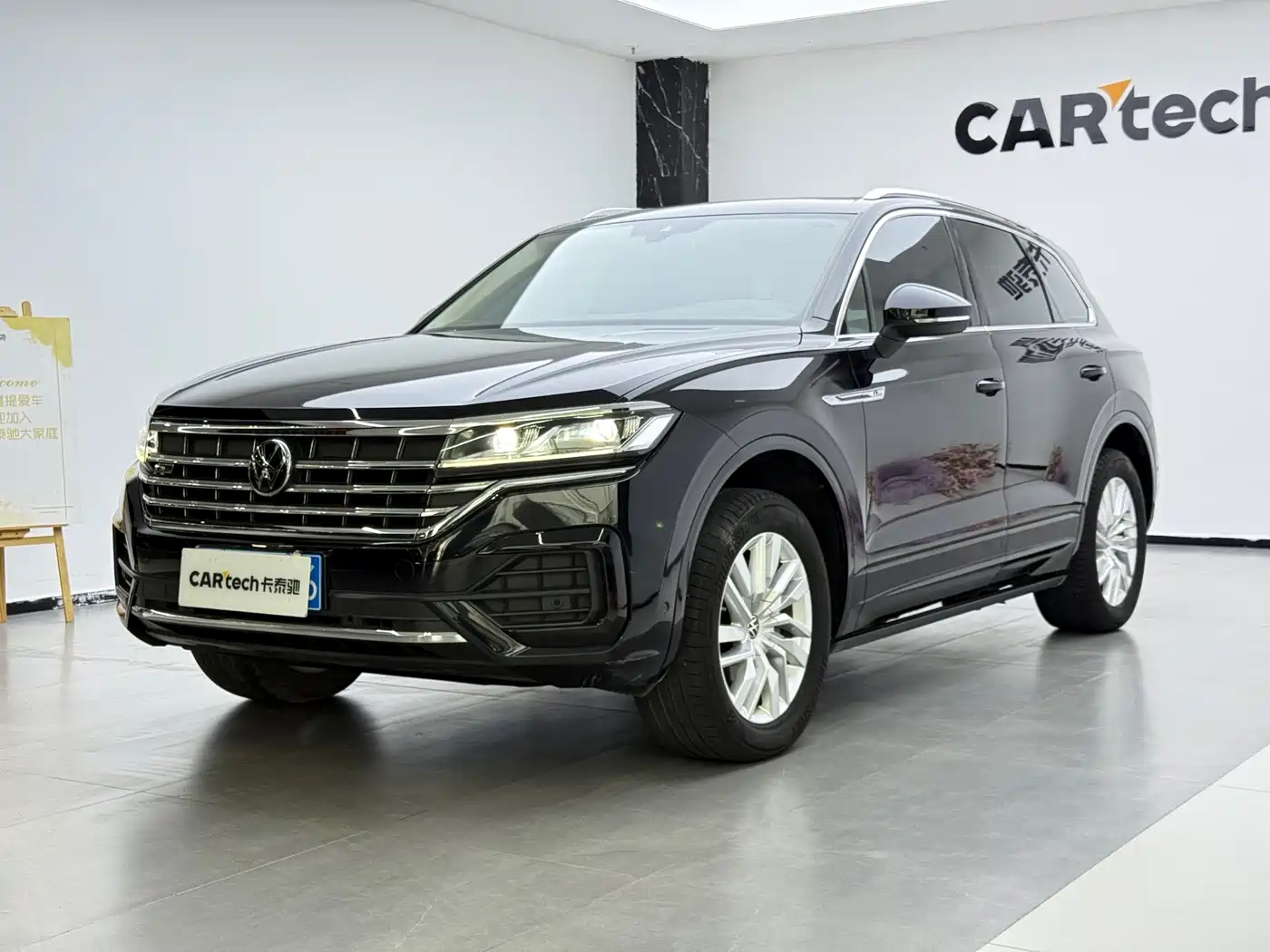 Volkswagen Touareg 2021 2.0TSI R-Line