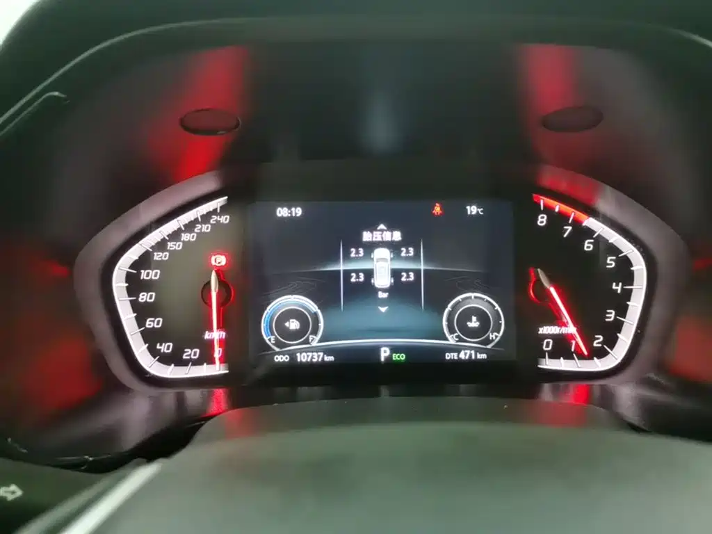 CHANGAN CS75