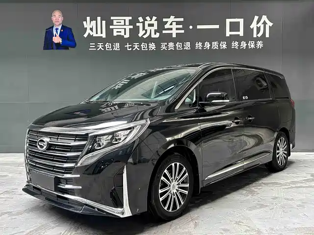 GAC TRUMPCHI M8