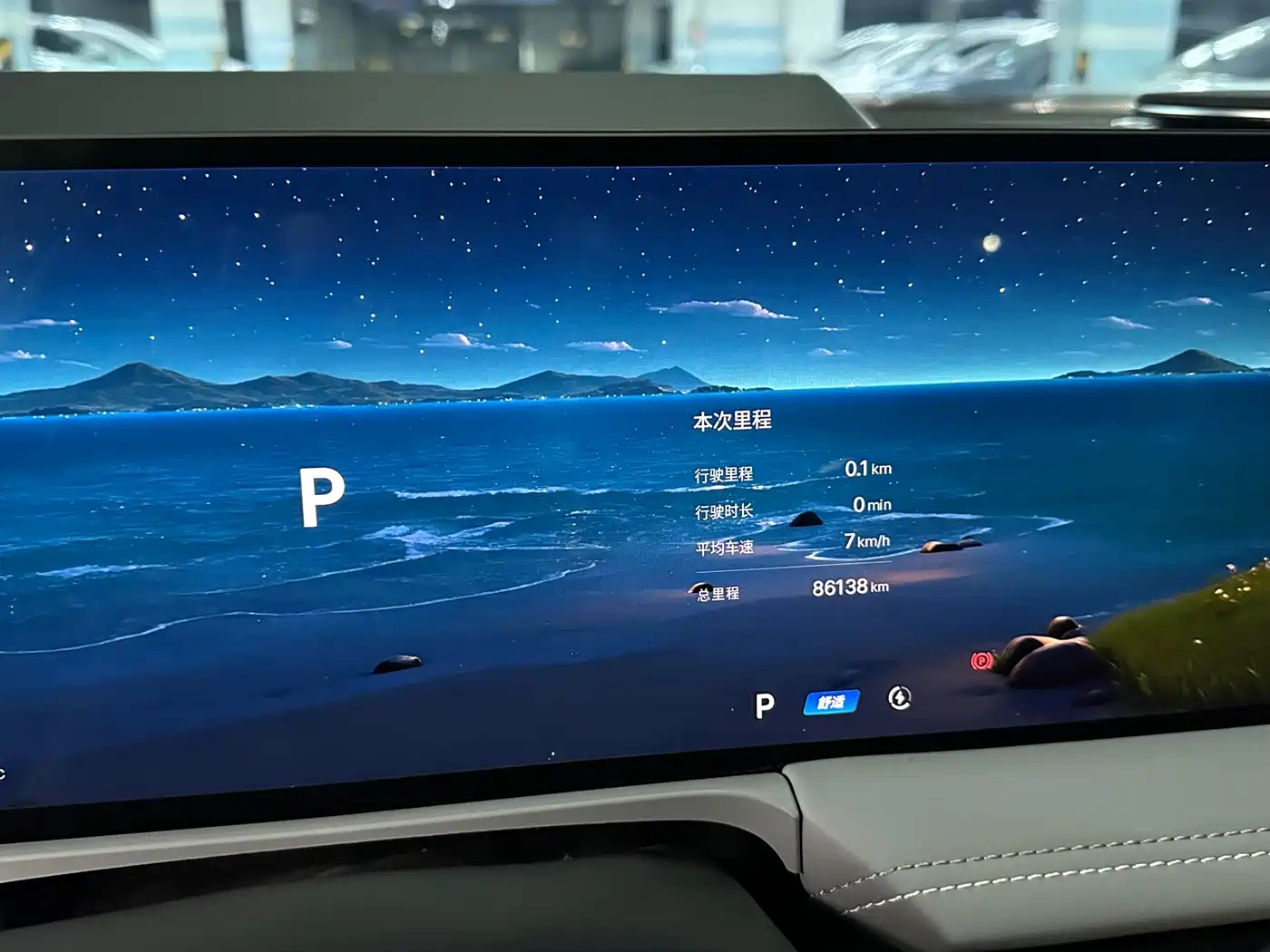 GEELY GALAXY GALAXY E8