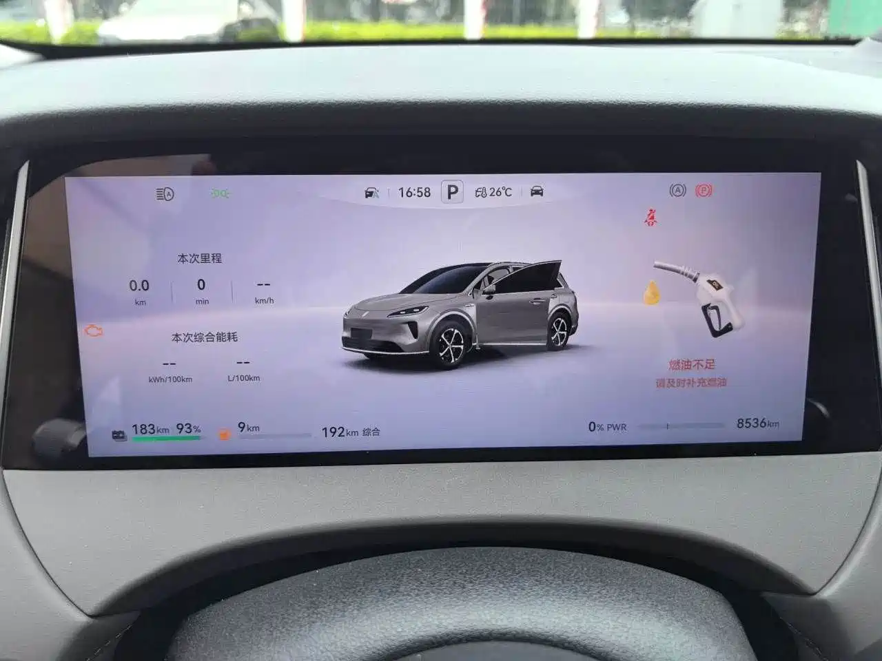 Shangjie SUV 2025 2025 Model Extended Range Pro