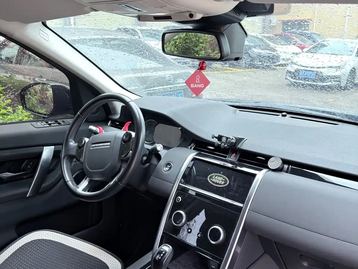 Photo 5 - Land Rover Discovery Sport