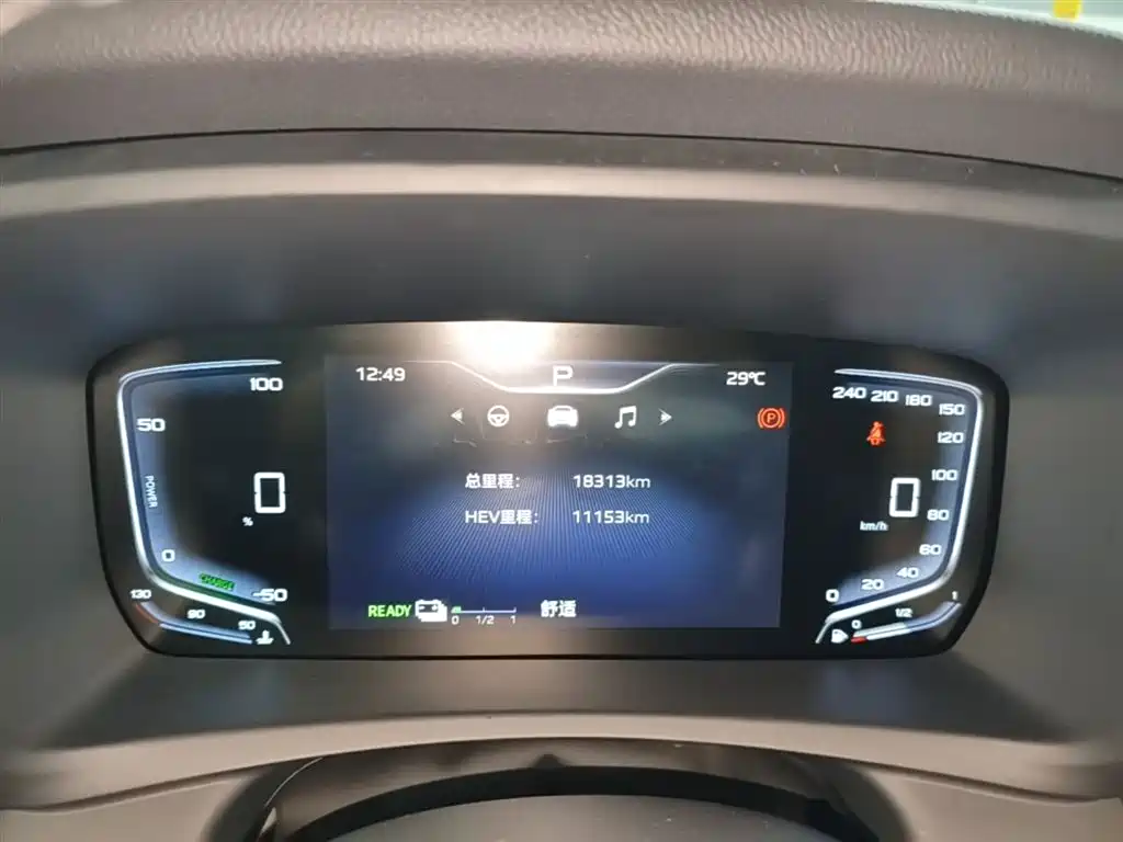 Hongqi HQ9 PHEV 2024 Model 2.0T AWD Luxury Edition фото 12