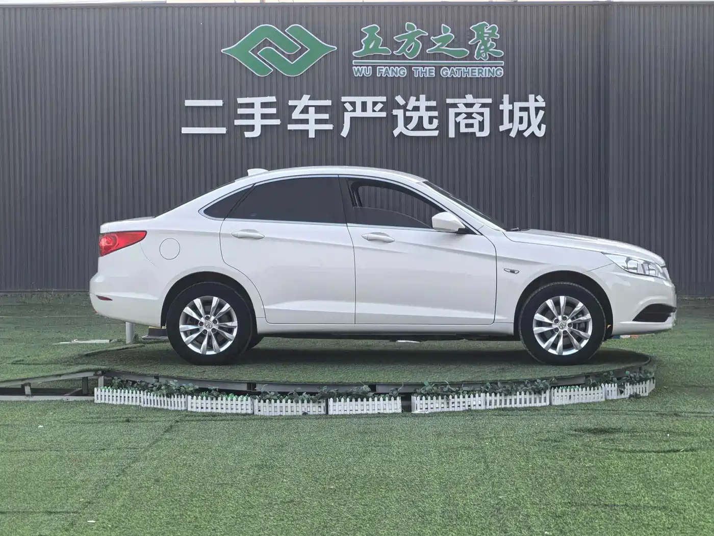 2017 BAIC New Energy BAIC EU Series