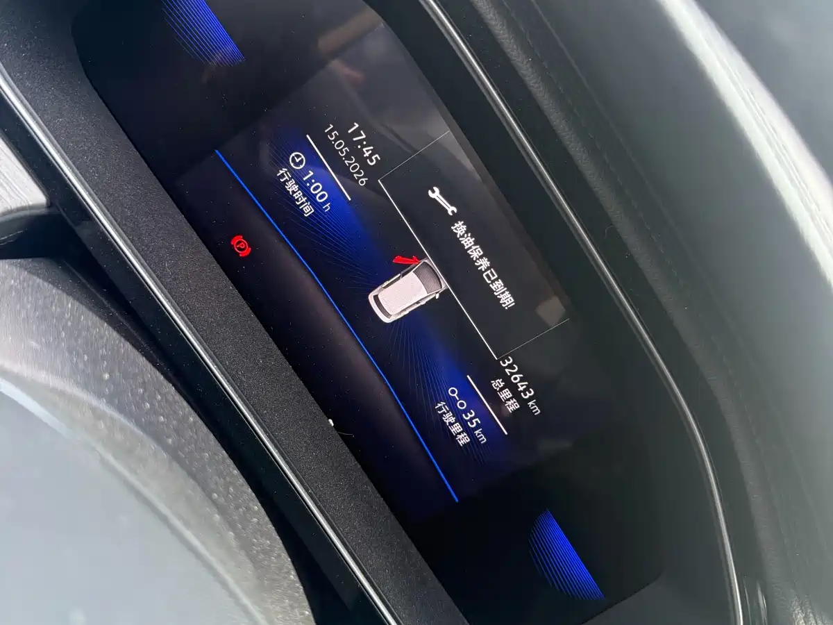 Volkswagen Sagitar 2023 300TSI DSG Surpassing Edition фото 11