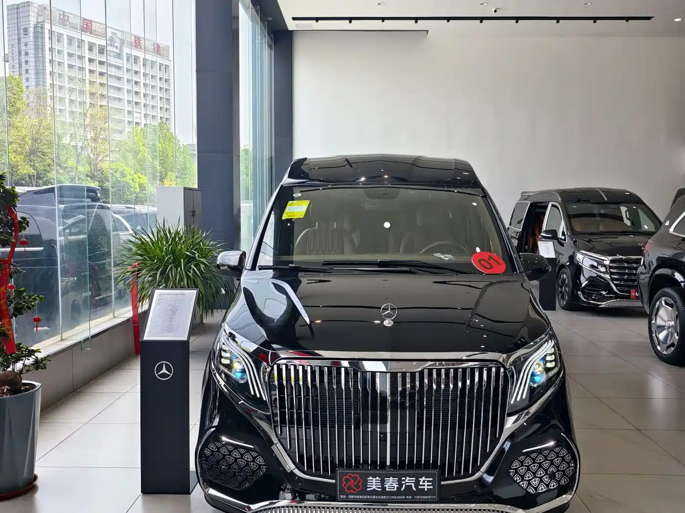 MERCEDES-BENZ VITO