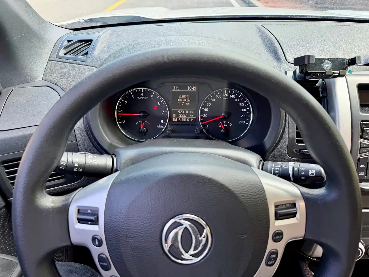 Dongfeng Fengdu MX6 2015 2015 2.0L CVT 2WD Dream Edition