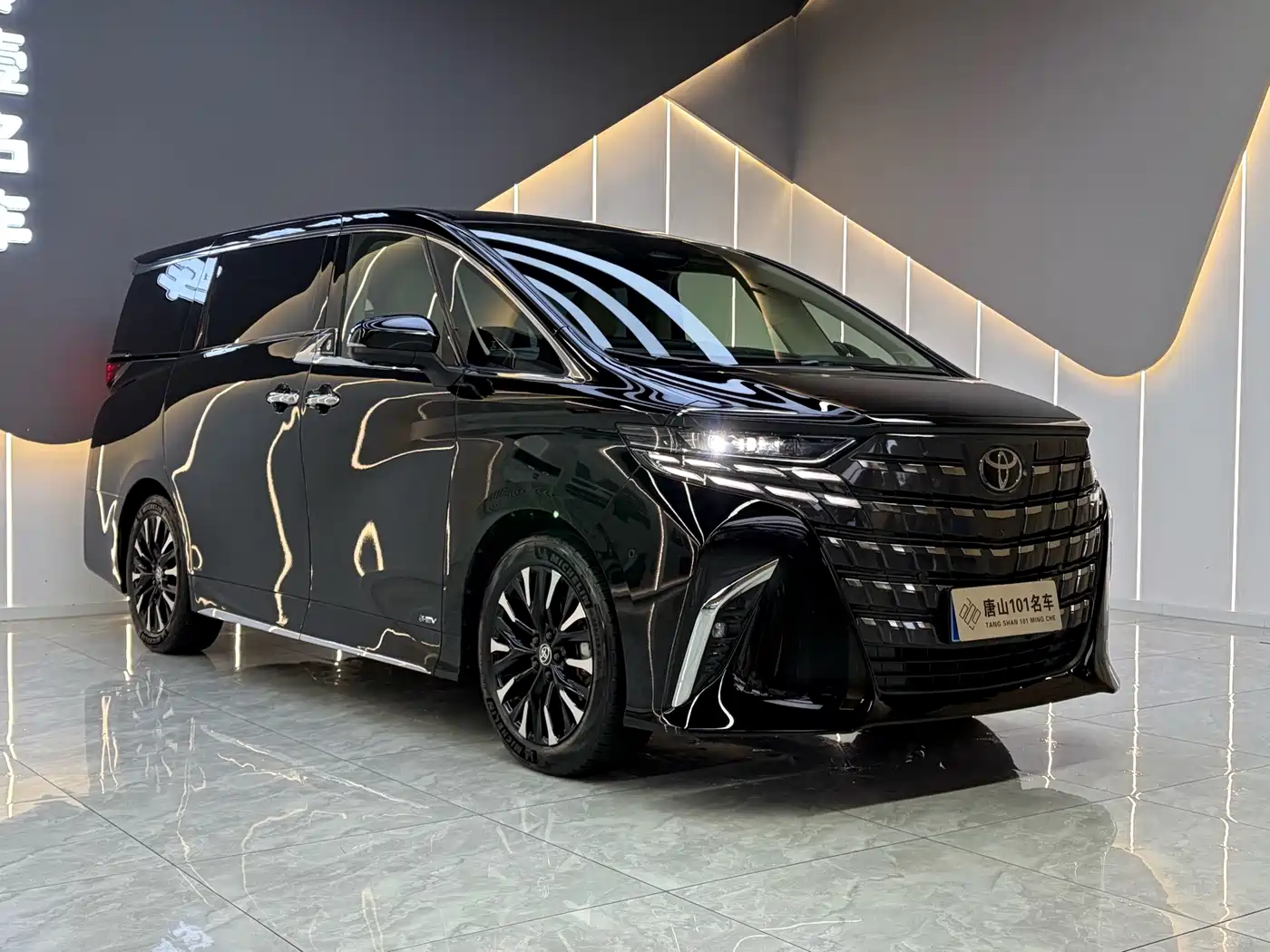 Toyota Alphard 2025 2024 Hybrid 2.5L Ultimate Enjoyment Edition