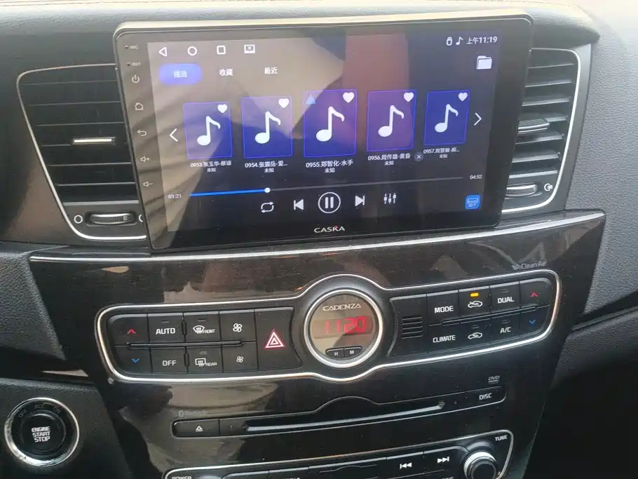 Kia K7 2014 2013 2.4L Elite China IV