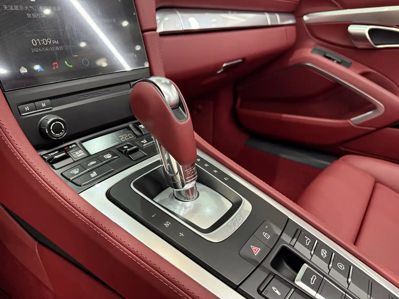 Porsche 718 2023 Boxster Style Edition 2.0T фото 8