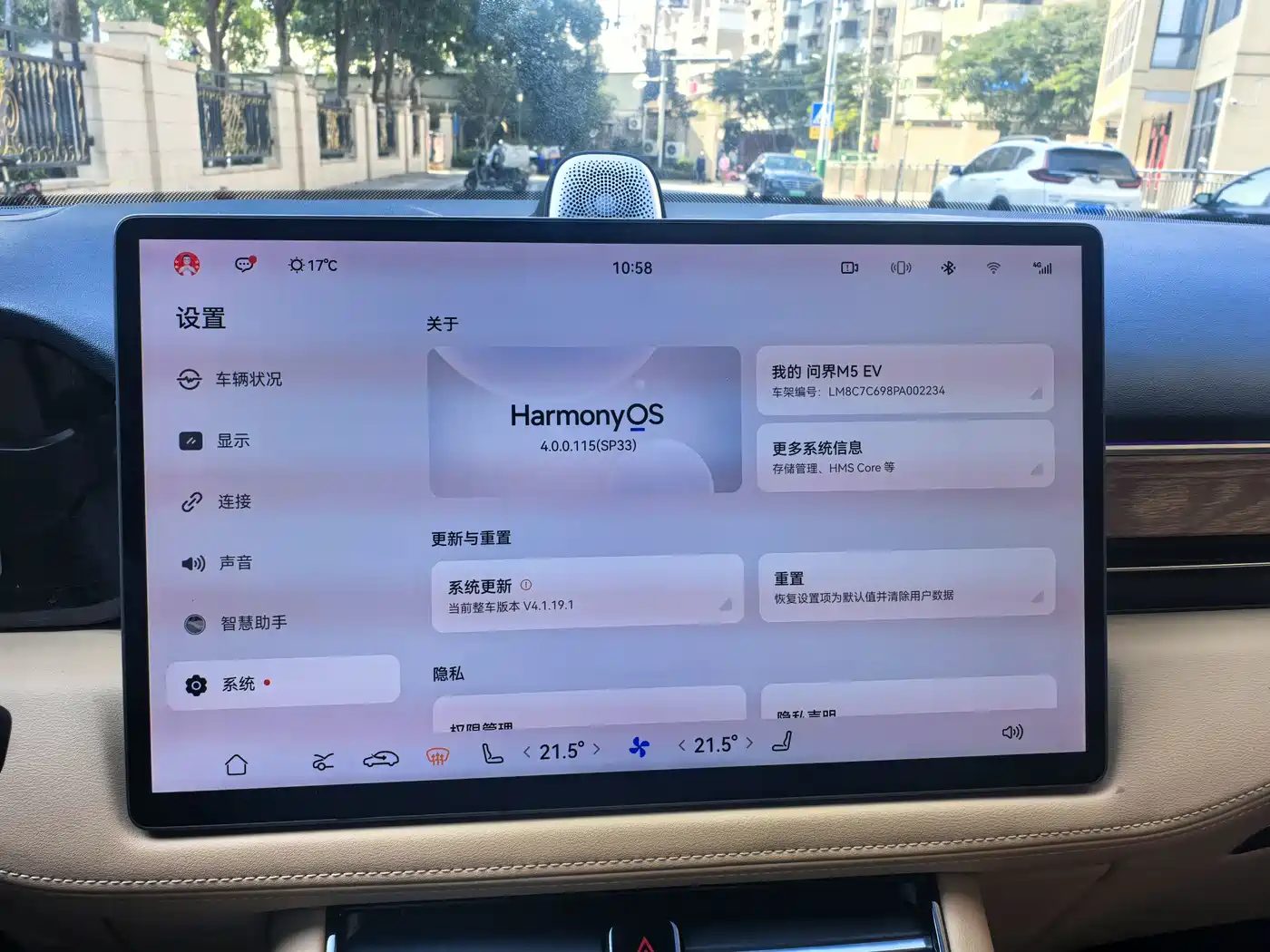 AITO Wenjie AITO M5 2023 Pure Electric RWD Standard Edition фото 13