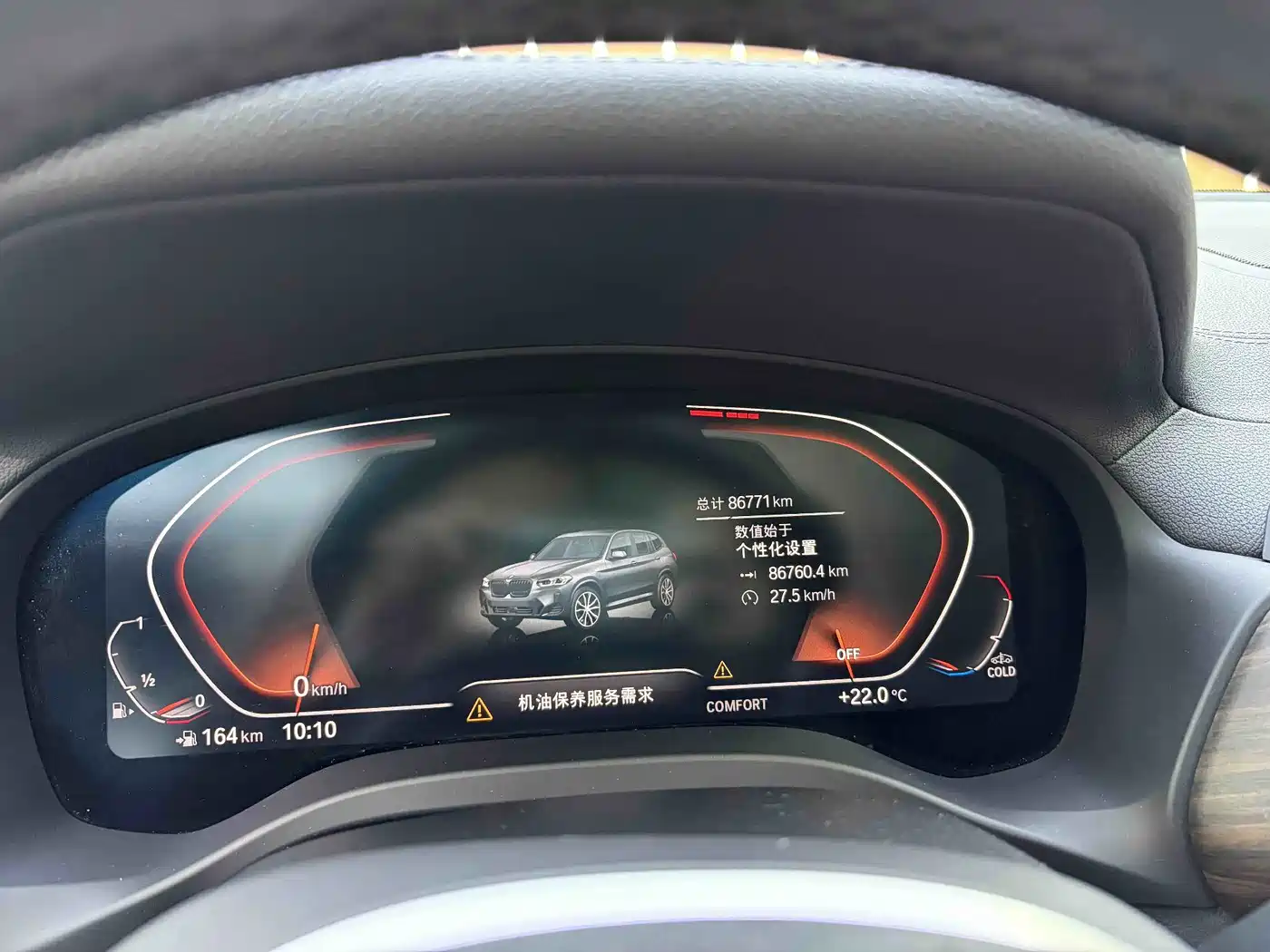 BMW X3 2022 xDrive30i Leading M Night Package фото 8