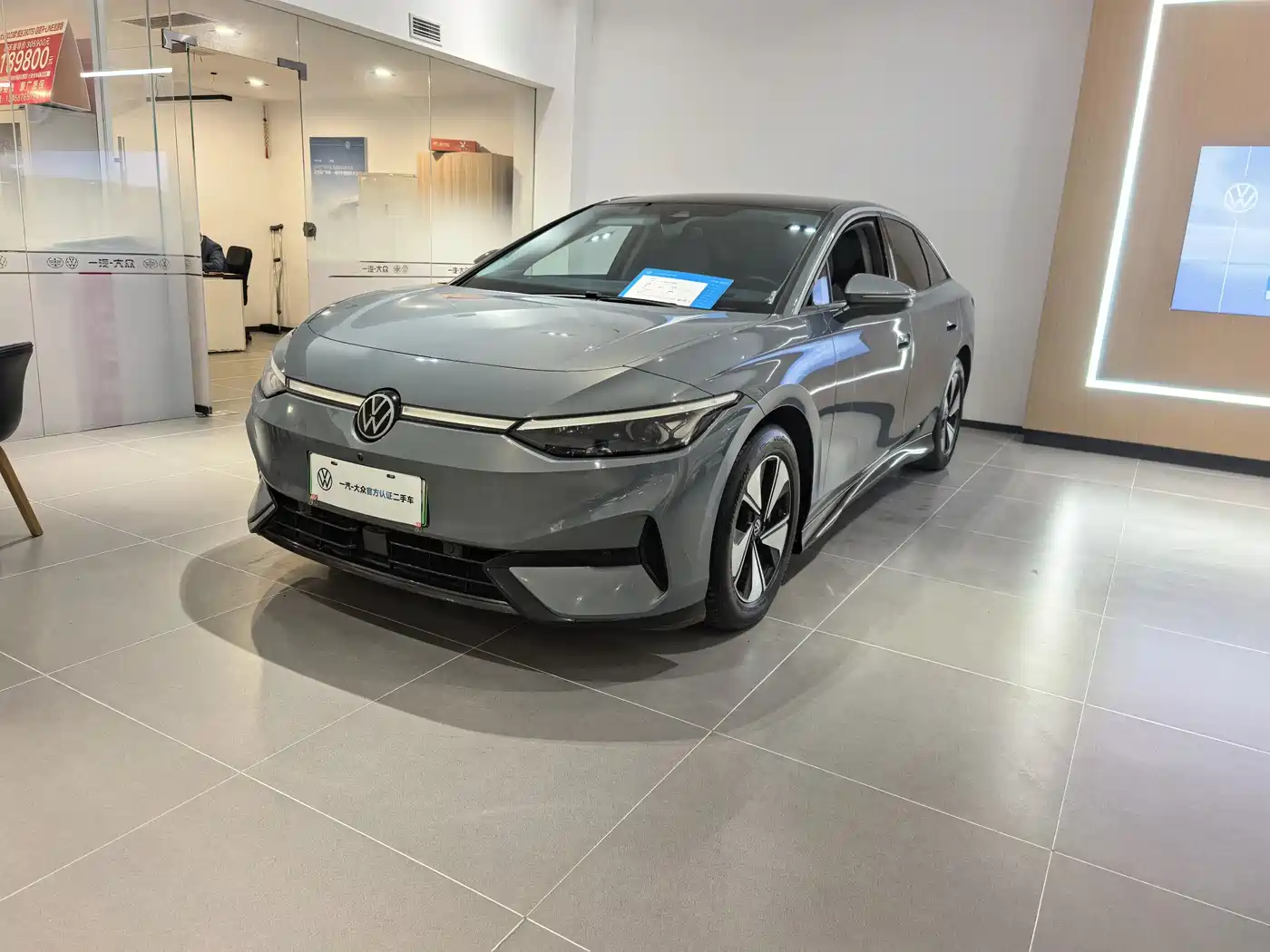 VOLKSWAGEN ID.7 VIZZION