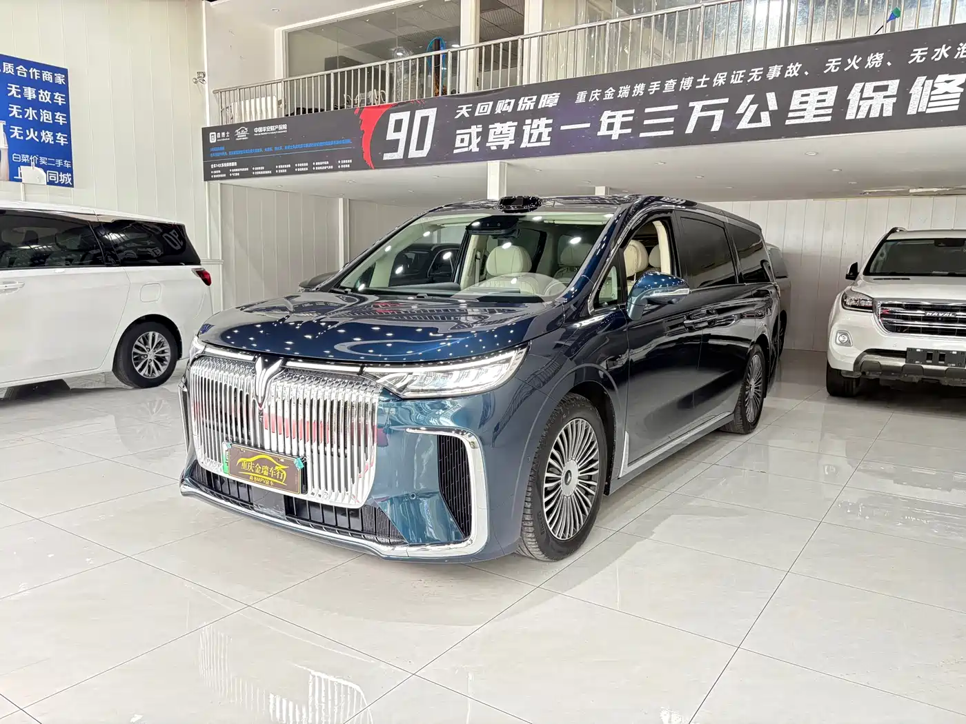 Voyah Auto Voyah Dreamer 2025 PHEV AWD Flagship Qian Kun Edition