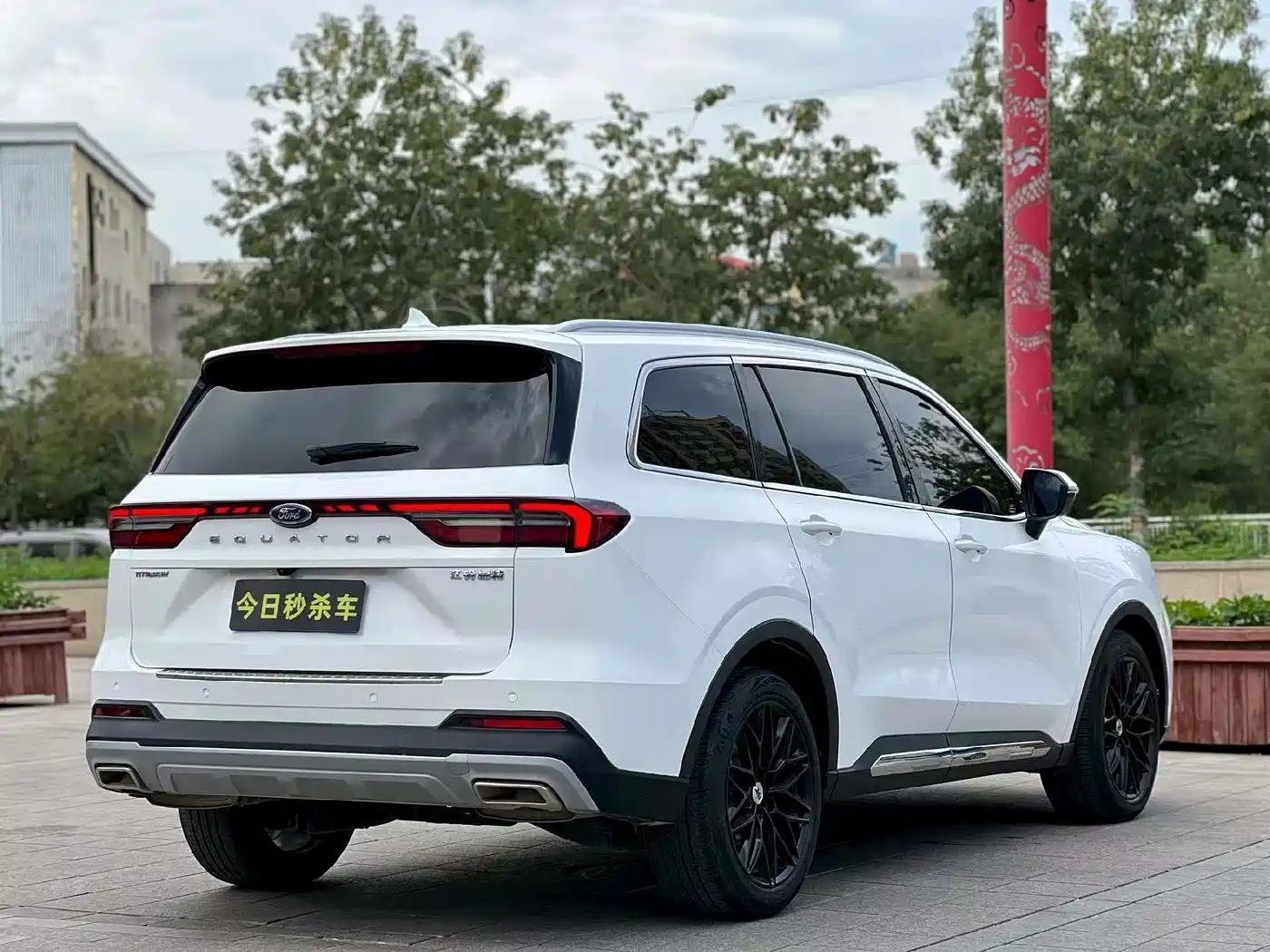Фото 7 - Ford Territory