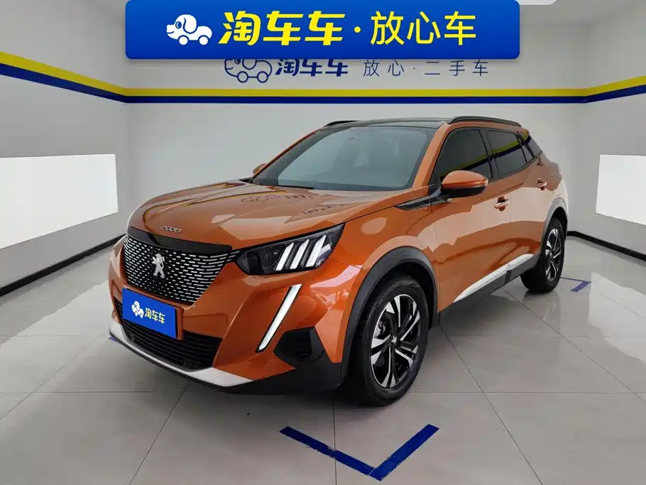 Photo 1 - Peugeot 2008