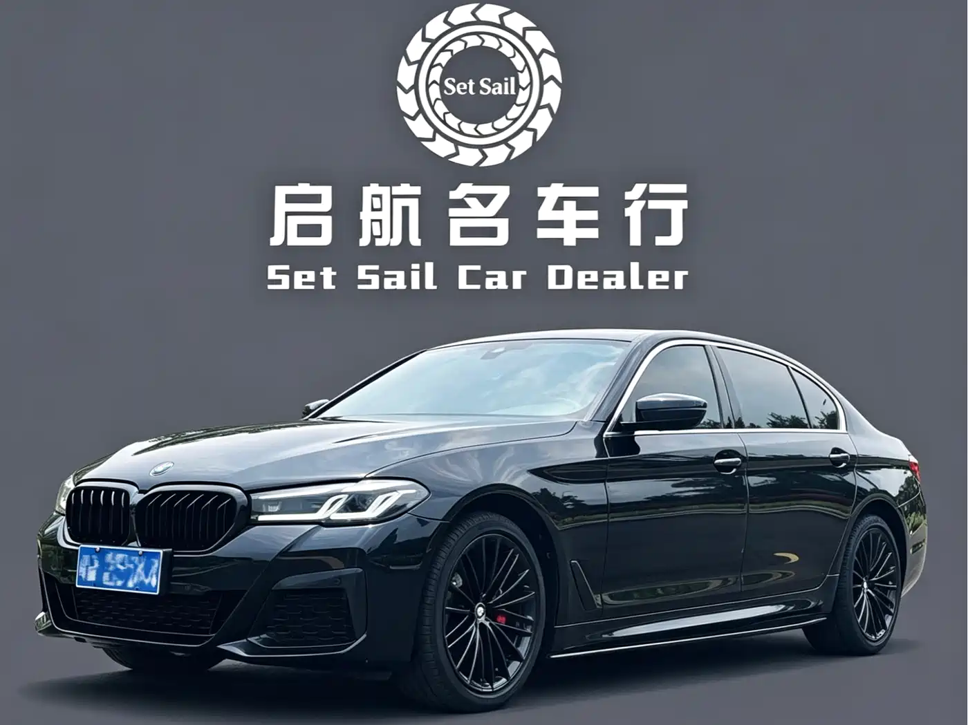 BMW 5 Series 2022 Model Second Facelift 530Li Leading M Sport Package