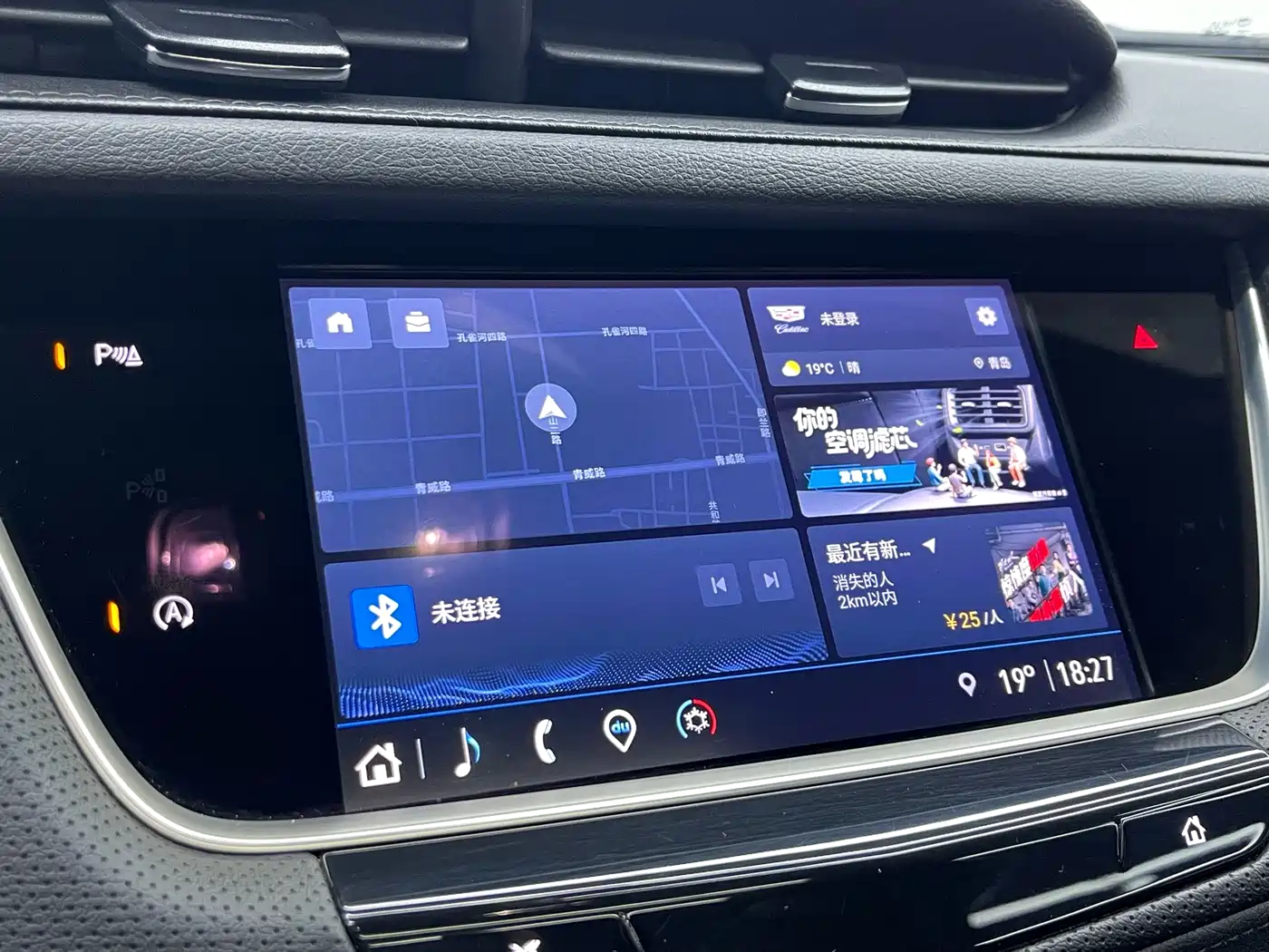 CADILLAC XT5