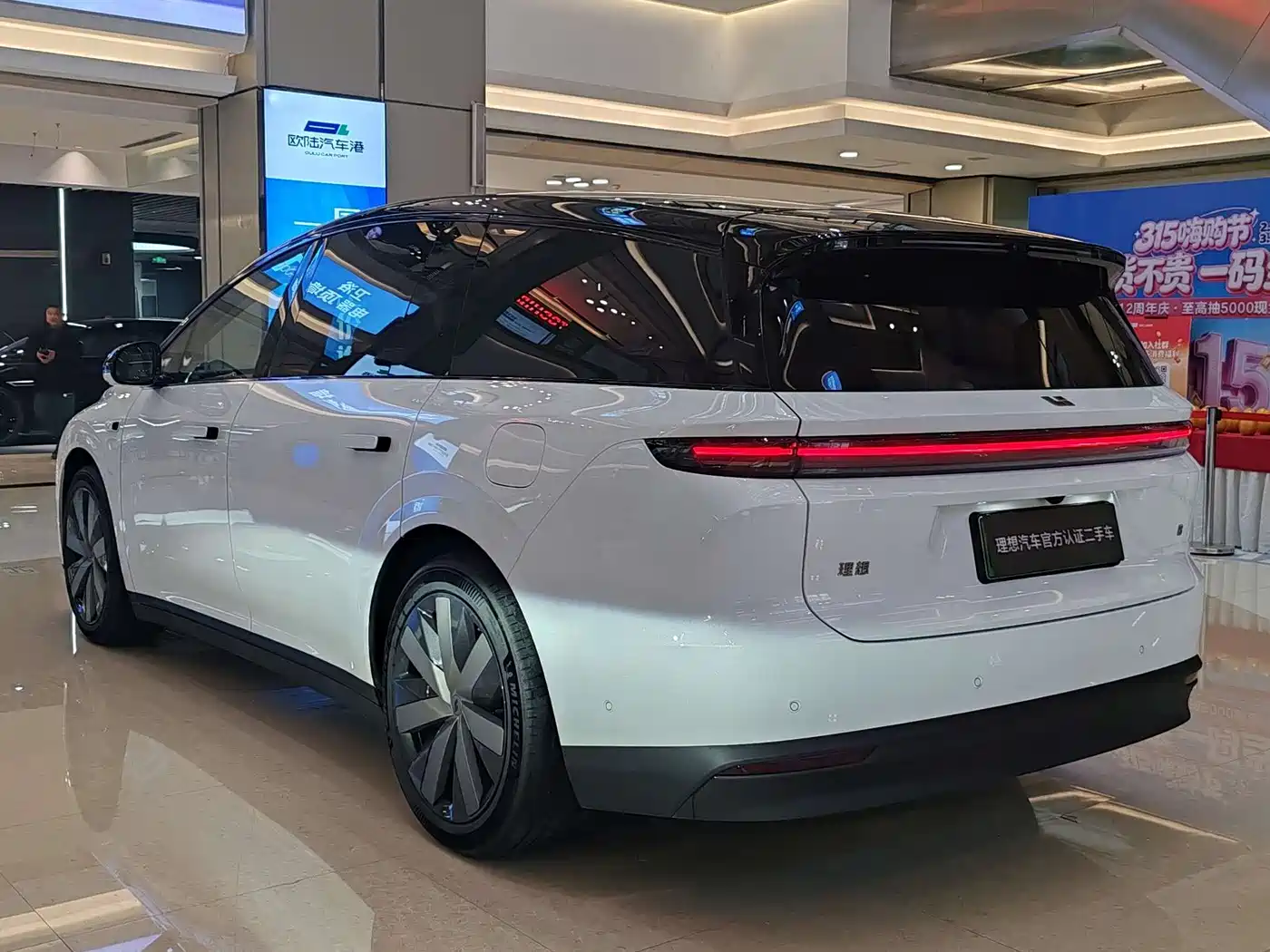 Li Auto Li i8 2025 2025 Standard Edition