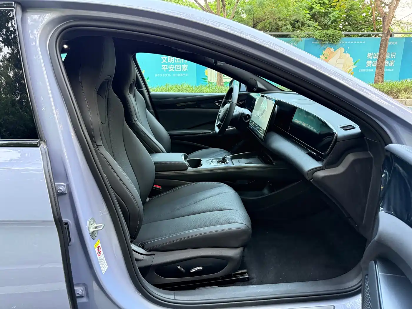BYD Seal 2025 2025 510 Smart Navigation Edition