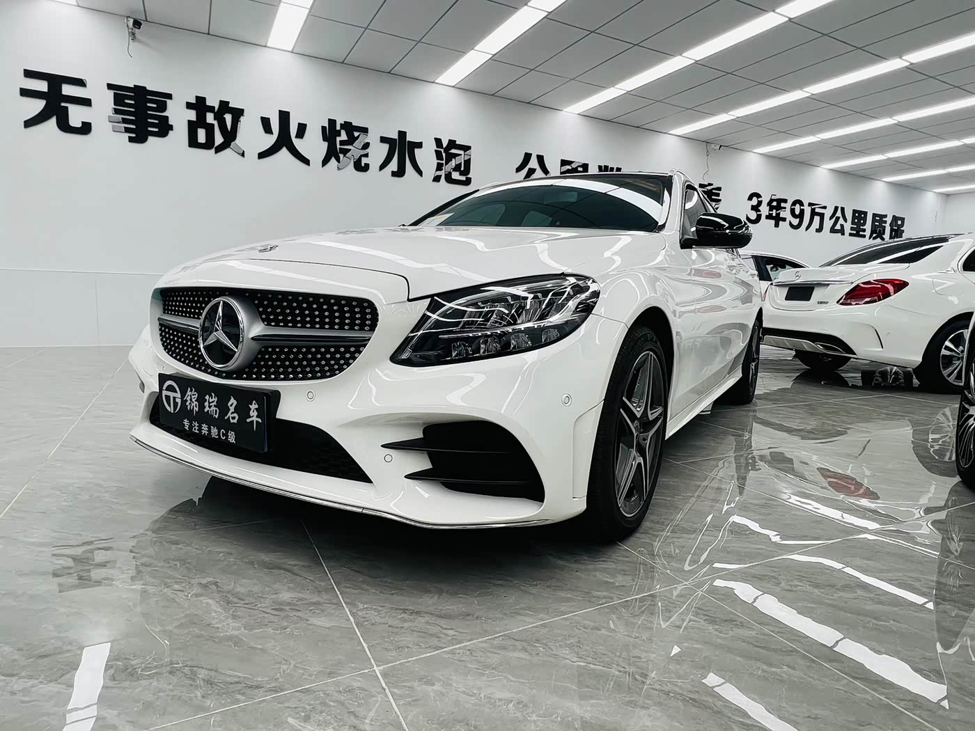 Mercedes-Benz C-Class (Import)