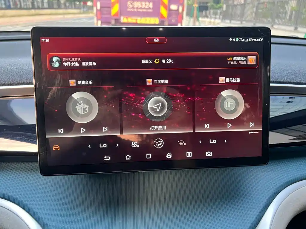 صورة 9 - BYD Song Pro