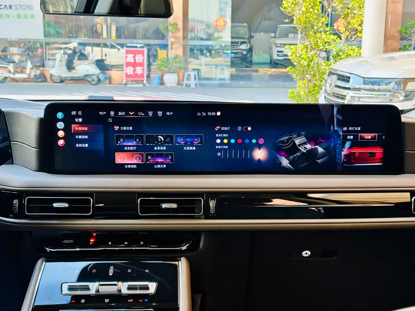 Lincoln Aviator 2025 2024 3.0T V6 AWD Elegance Edition 6-Seater