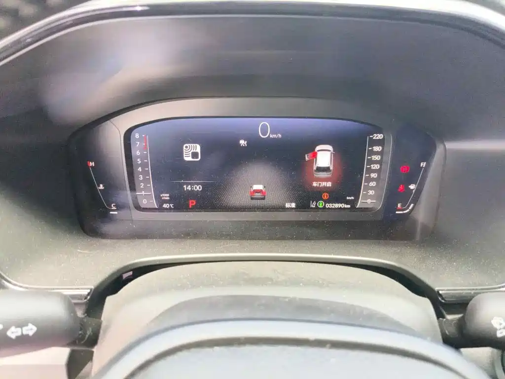 Honda Haoying 2024 2023 240TURBO 2WD Luxury 5-Seater