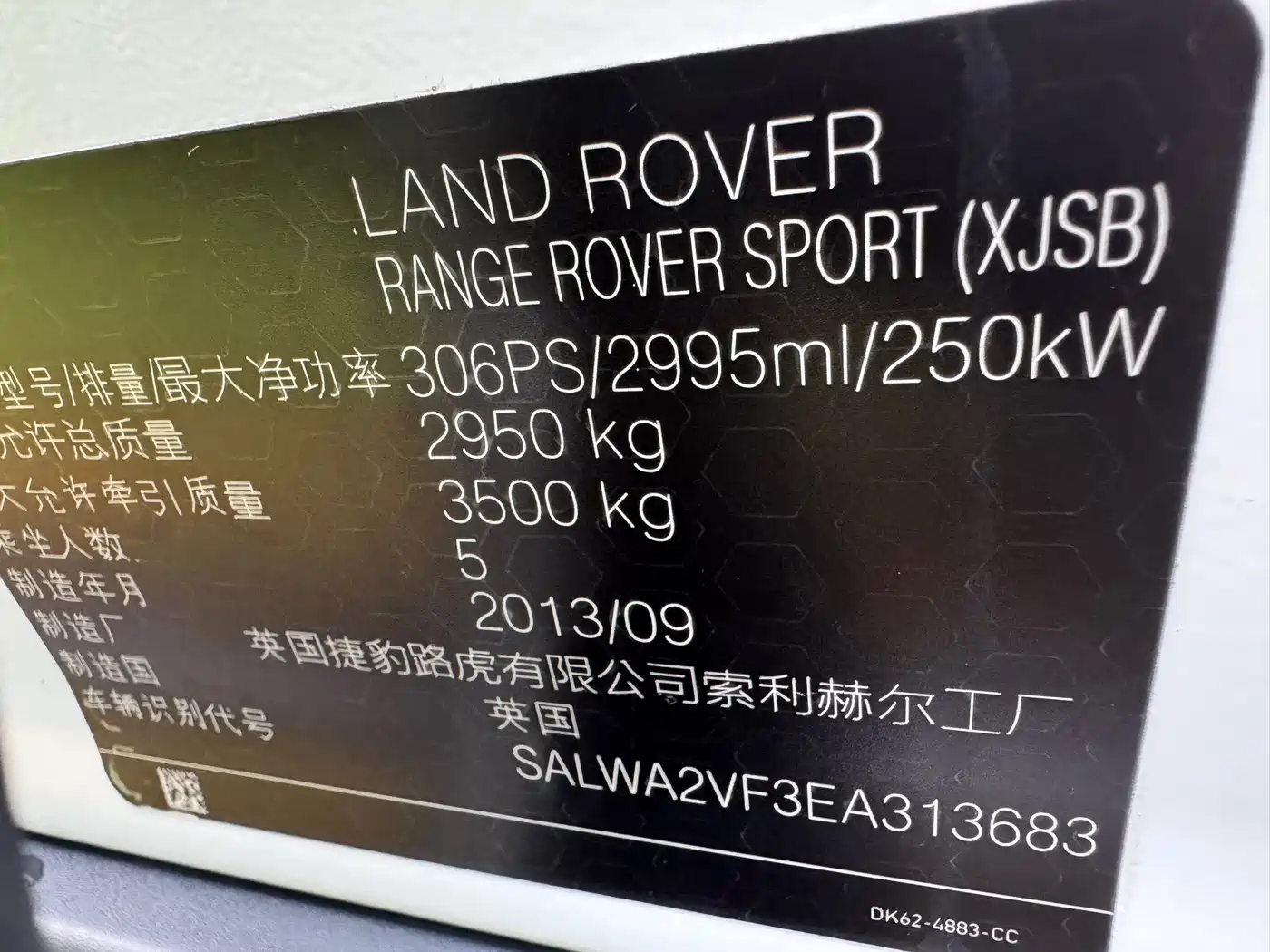 Land Rover Range Rover Sport 2014 3.0 SC V6 HSE DYNAMIC фото 17