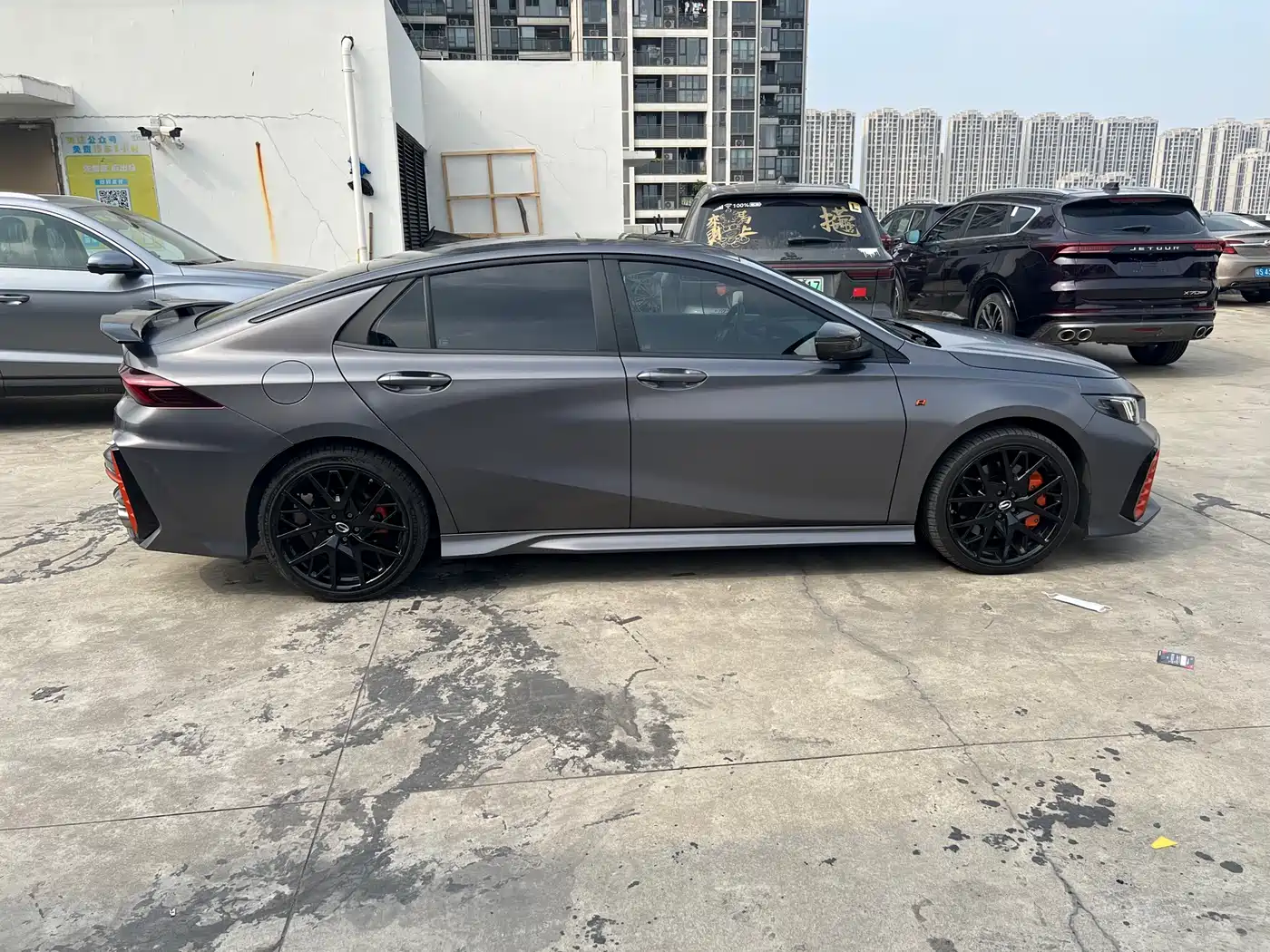GAC TRUMPCHI SHADOW LEOPARD