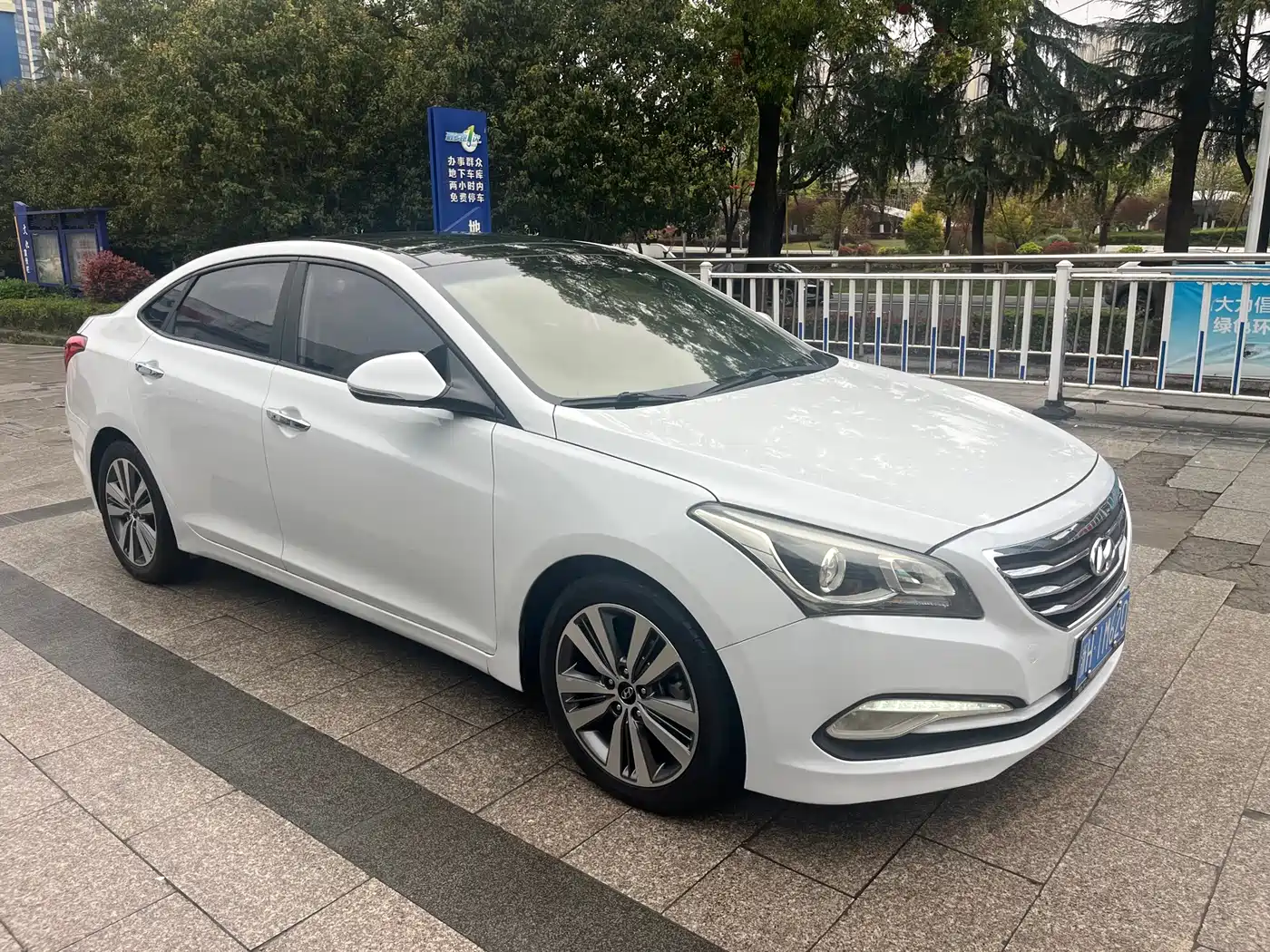 HYUNDAI NAME PICTURE