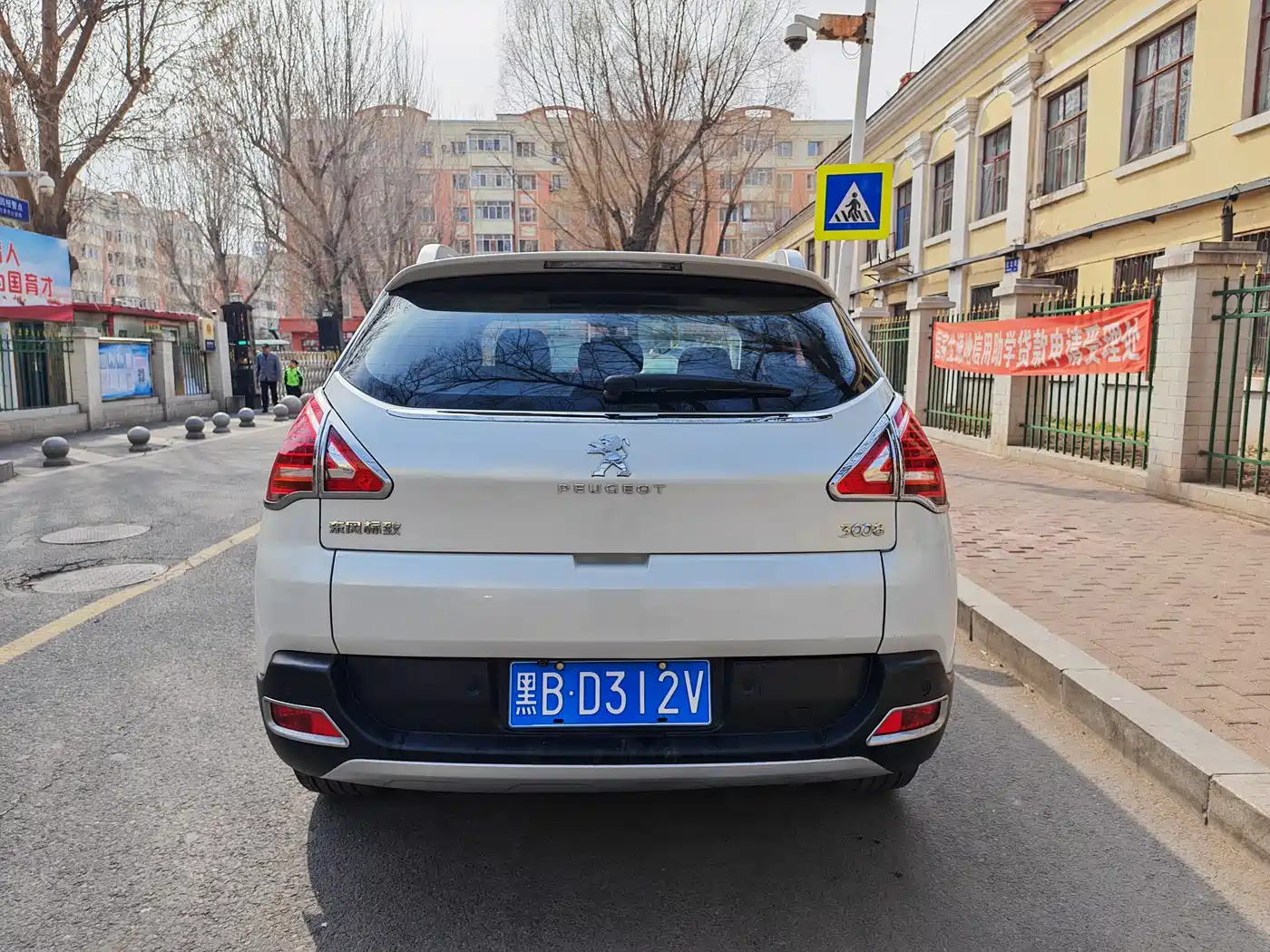 Peugeot 3008 2013 2.0L Automatic Trend Edition фото 5
