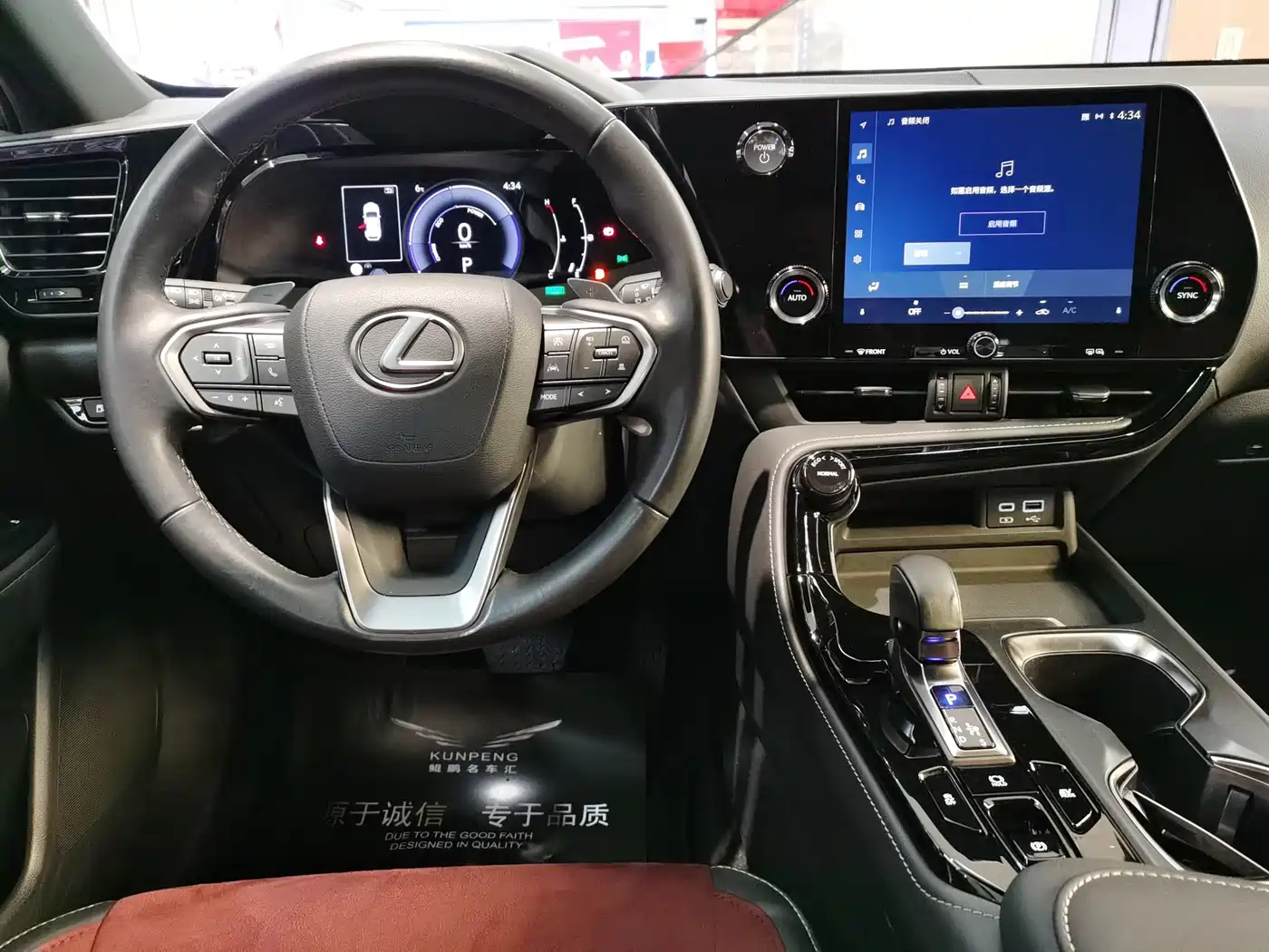 Lexus NX 2023 2023 350h FWD Dynamic Edition