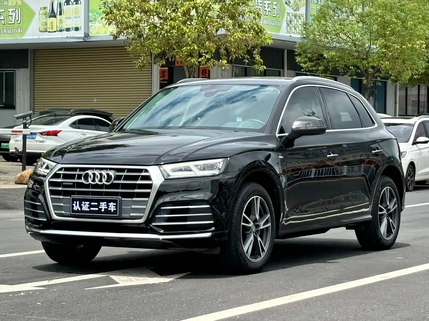Audi Q5L 2020 40 TFSI Prestige Fashion