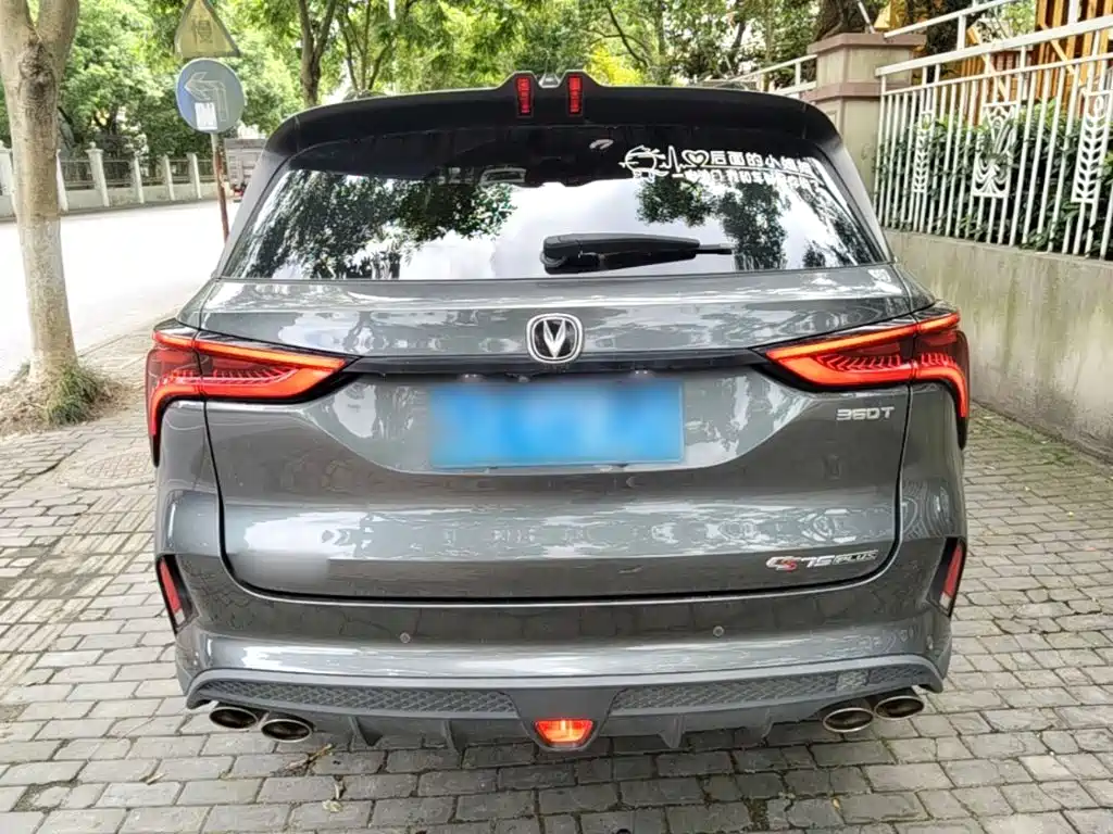Фото 6 - Changan CS75 PLUS